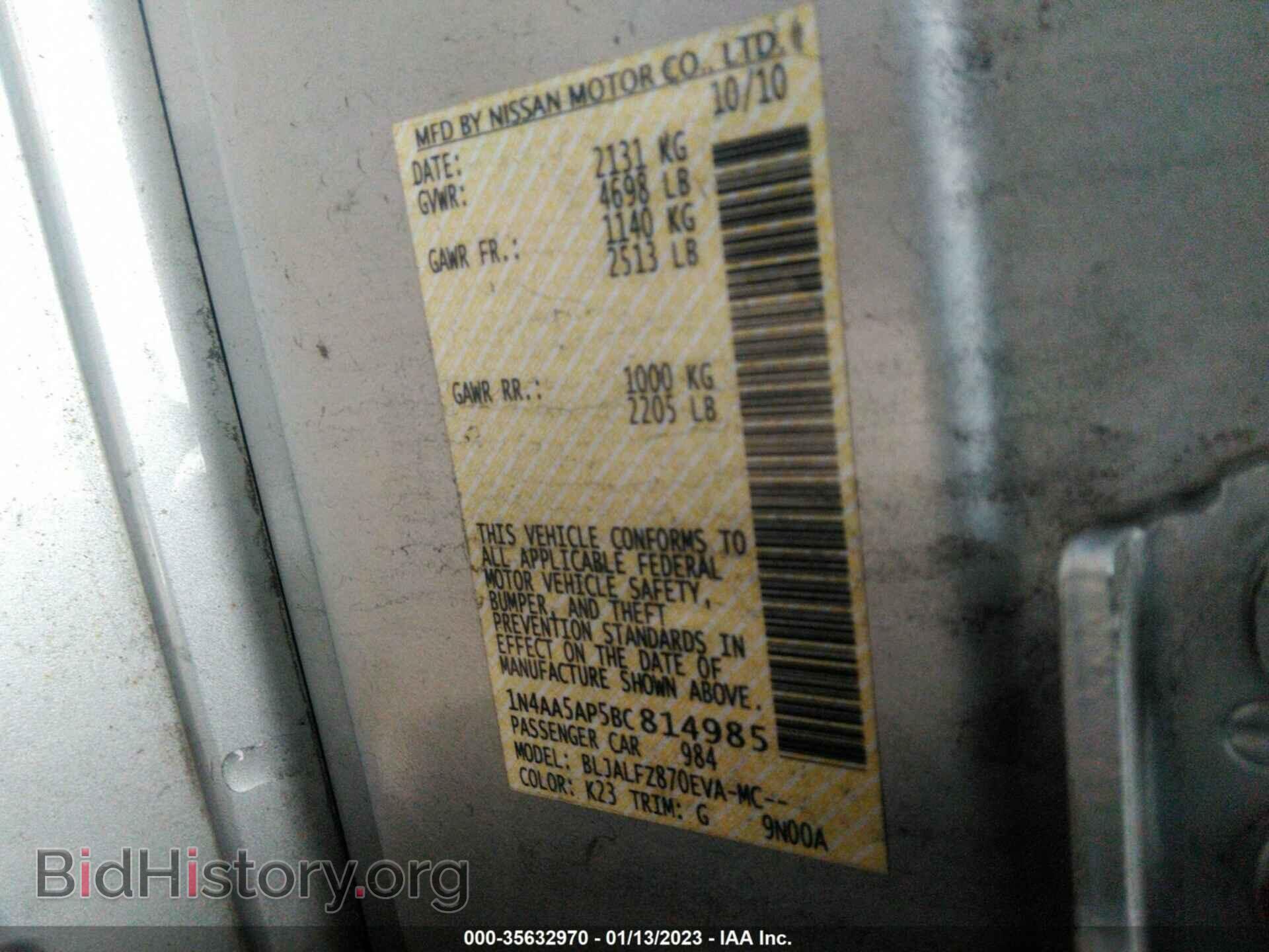 2011 NISSAN MAXIMA - VIN: 1N4AA5AP5BC814985 - Фото 9