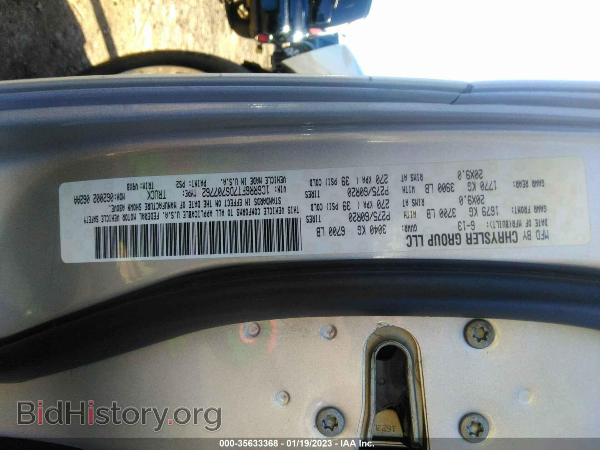 2013 RAM 1500 - VIN: 1C6RR6FT7DS707762 - Фото 9