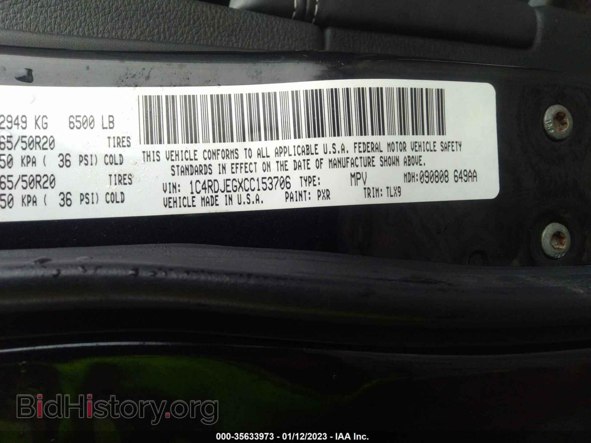 2012 DODGE DURANGO - VIN: 1C4RDJEGXCC153706 - Photo 9