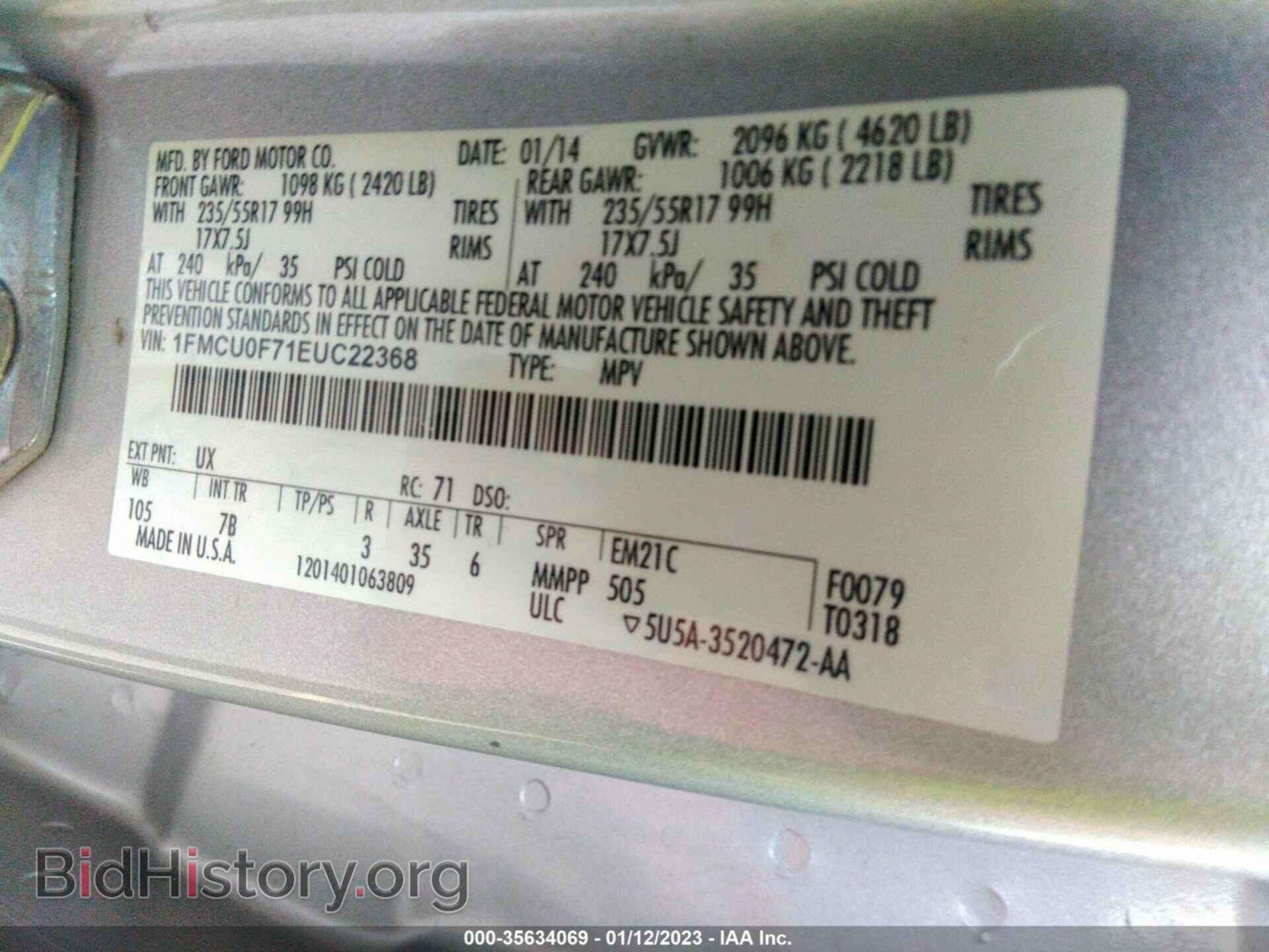 2014 FORD ESCAPE - VIN: 1FMCU0F71EUC22368 - Фото 9