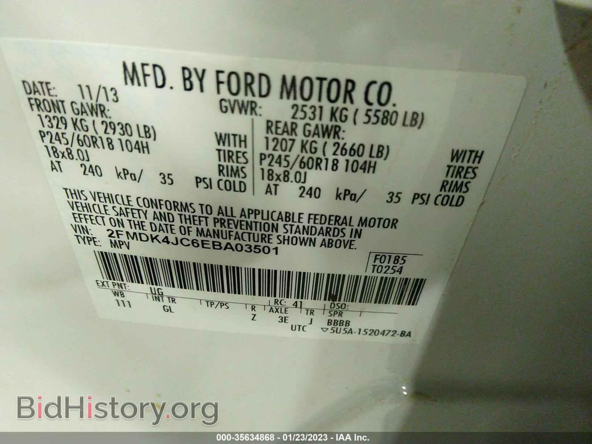 2014 FORD EDGE - VIN: 2FMDK4JC6EBA03501 - Фото 9