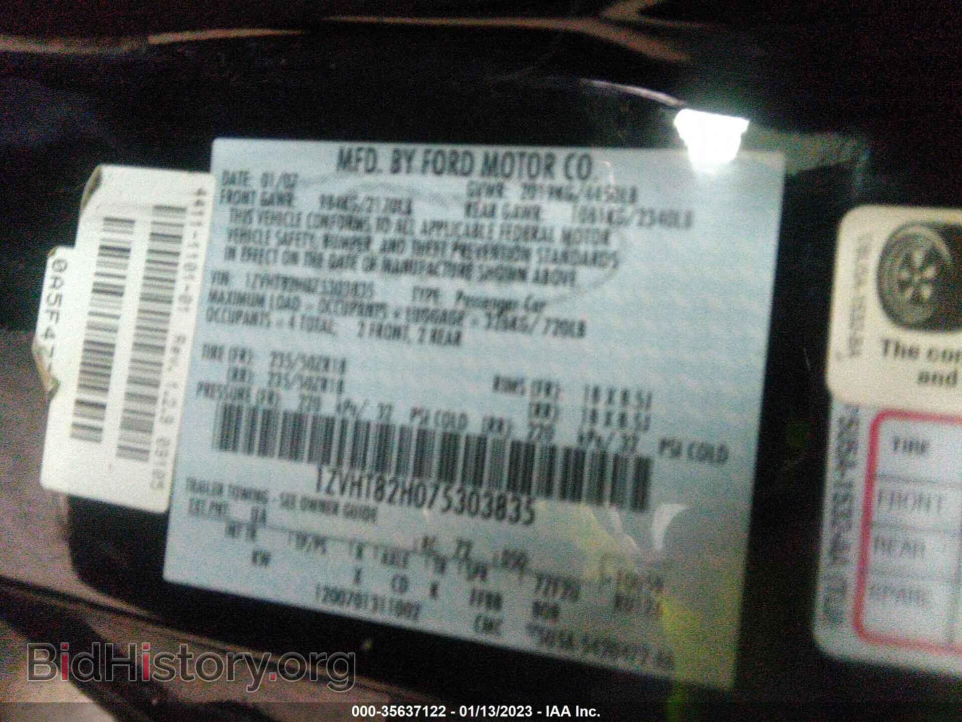 2007 FORD MUSTANG - VIN: 1ZVHT82H075303835 - Фото 9