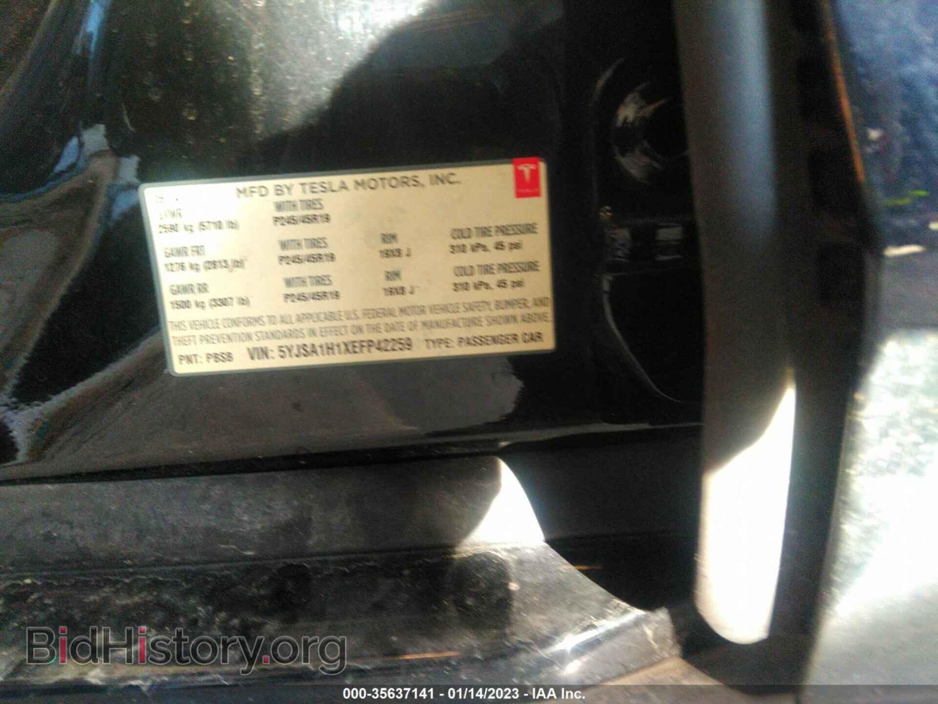 2014 TESLA MODEL S - VIN: 5YJSA1H1XEFP42259 - Фото 9