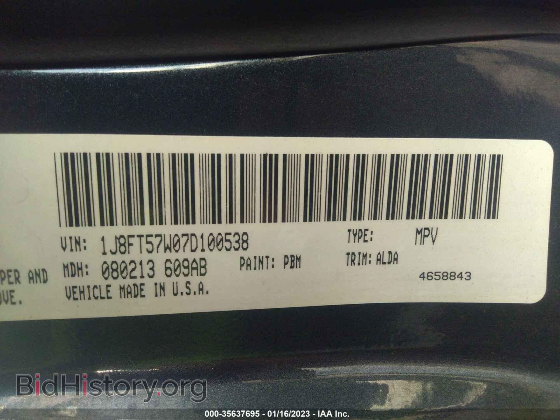 2007 JEEP COMPASS - VIN: 1J8FT57W07D100538 - Фото 9