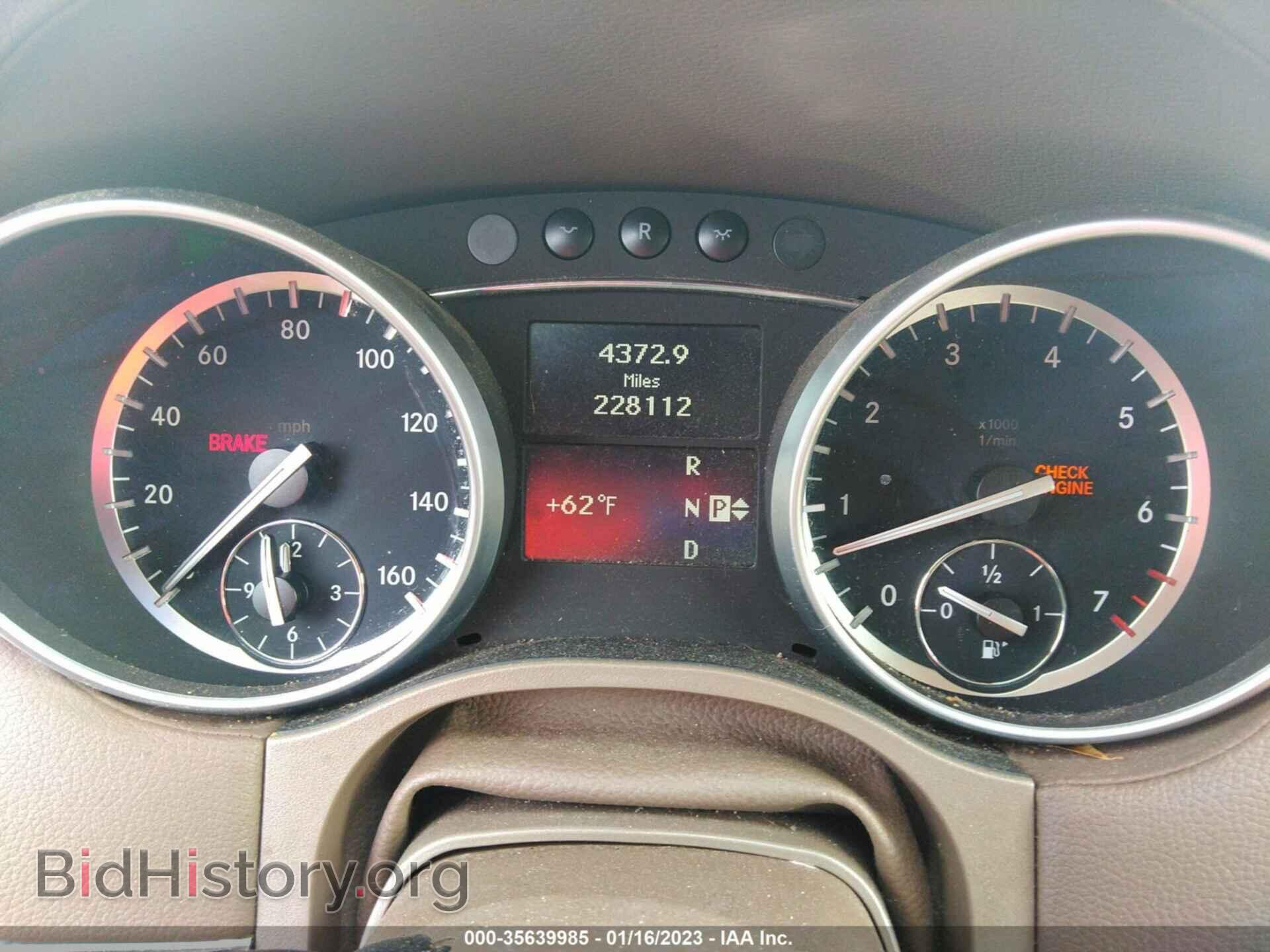 2011 MERCEDES-BENZ GL-CLASS - VIN: 4JGBF7BE8BA625554 - Фото 7