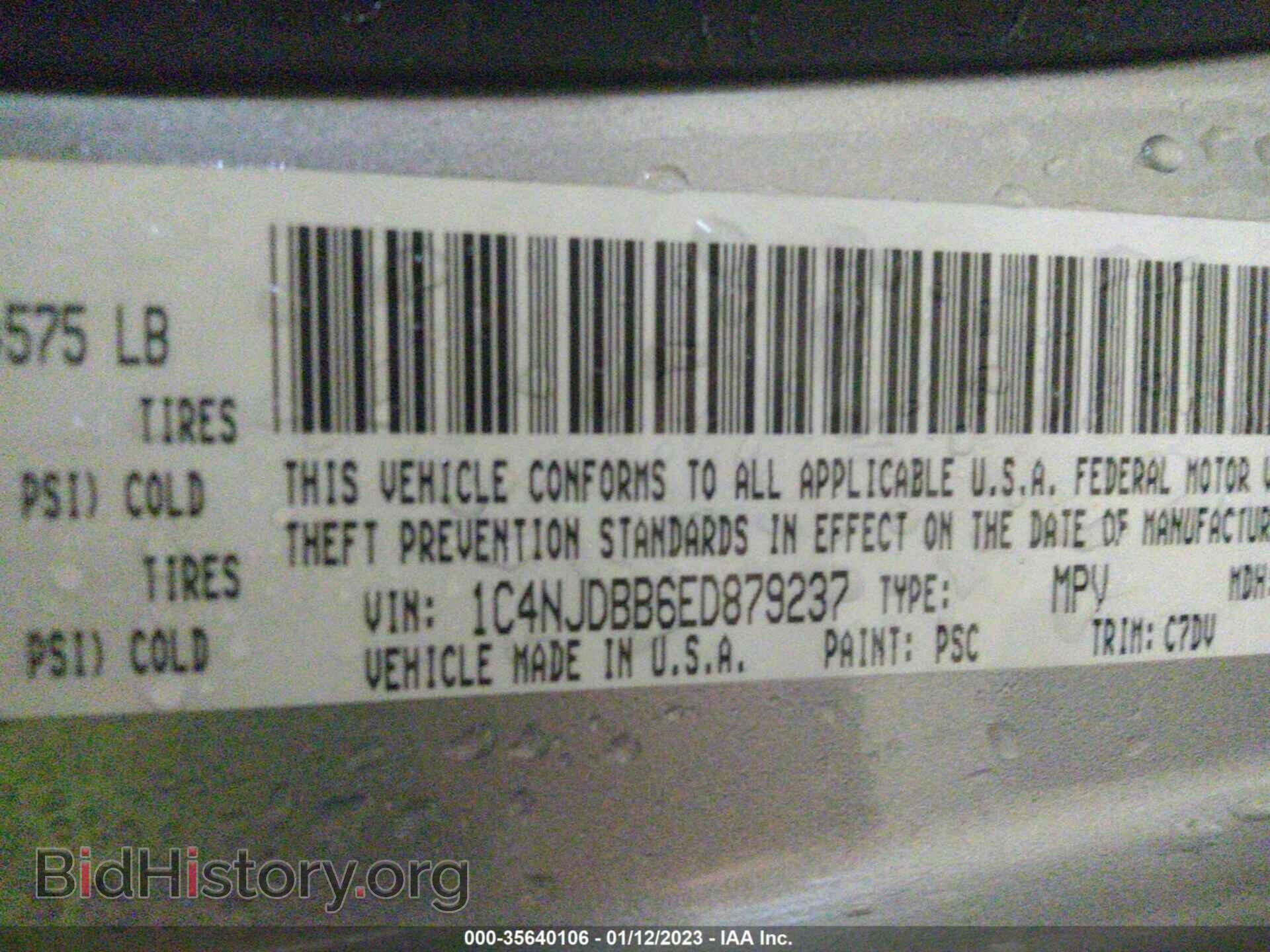 2014 JEEP COMPASS - VIN: 1C4NJDBB6ED879237 - Фото 9