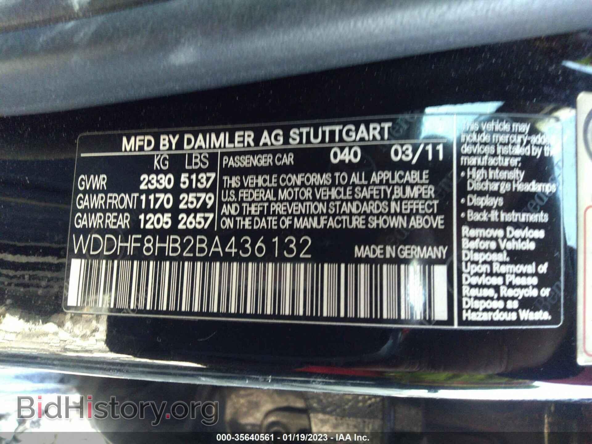 2011 MERCEDES-BENZ E-CLASS - VIN: WDDHF8HB2BA436132 - Фото 9