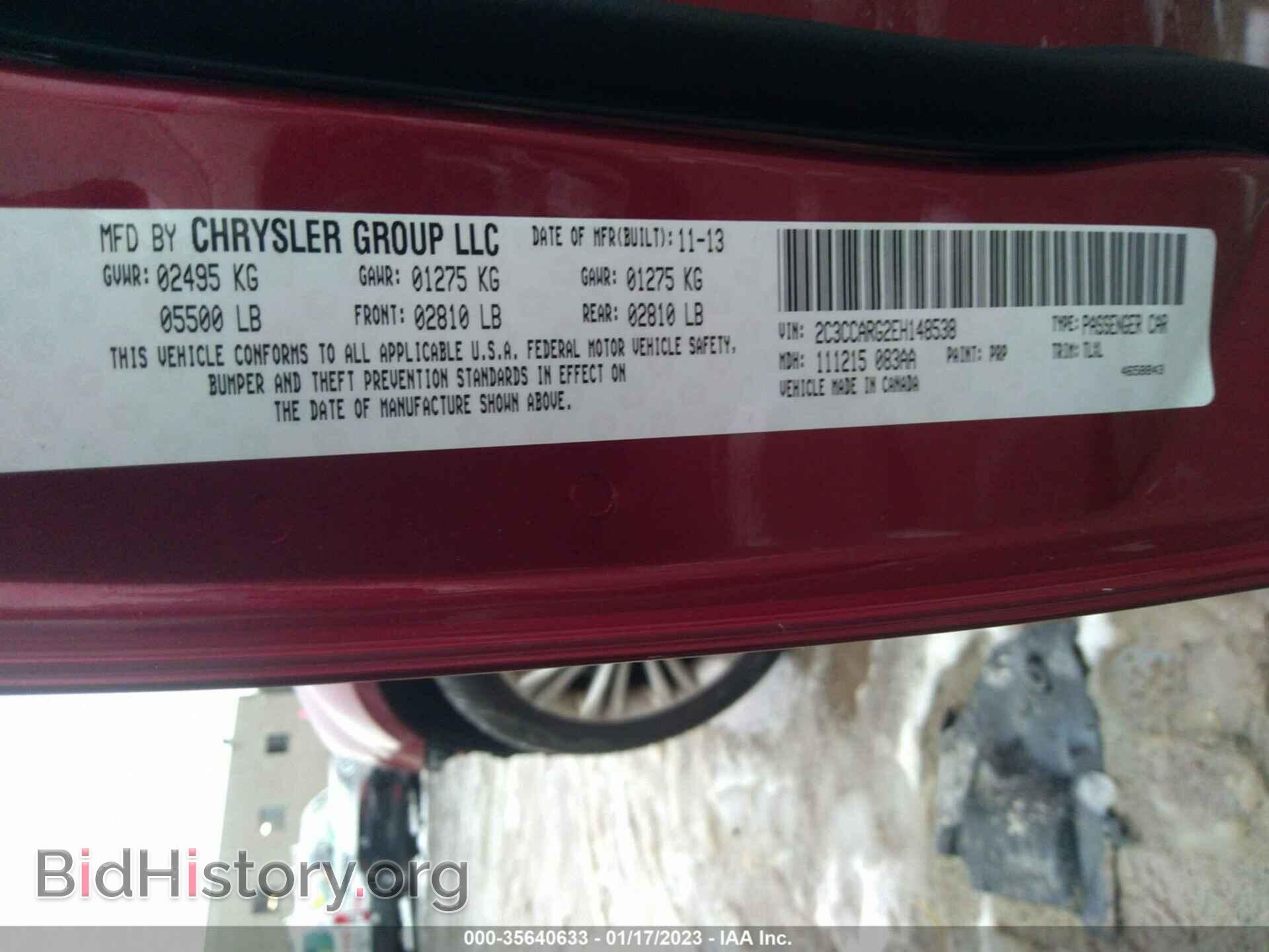 2014 CHRYSLER 300 - VIN: 2C3CCARG2EH148538 - Фото 9