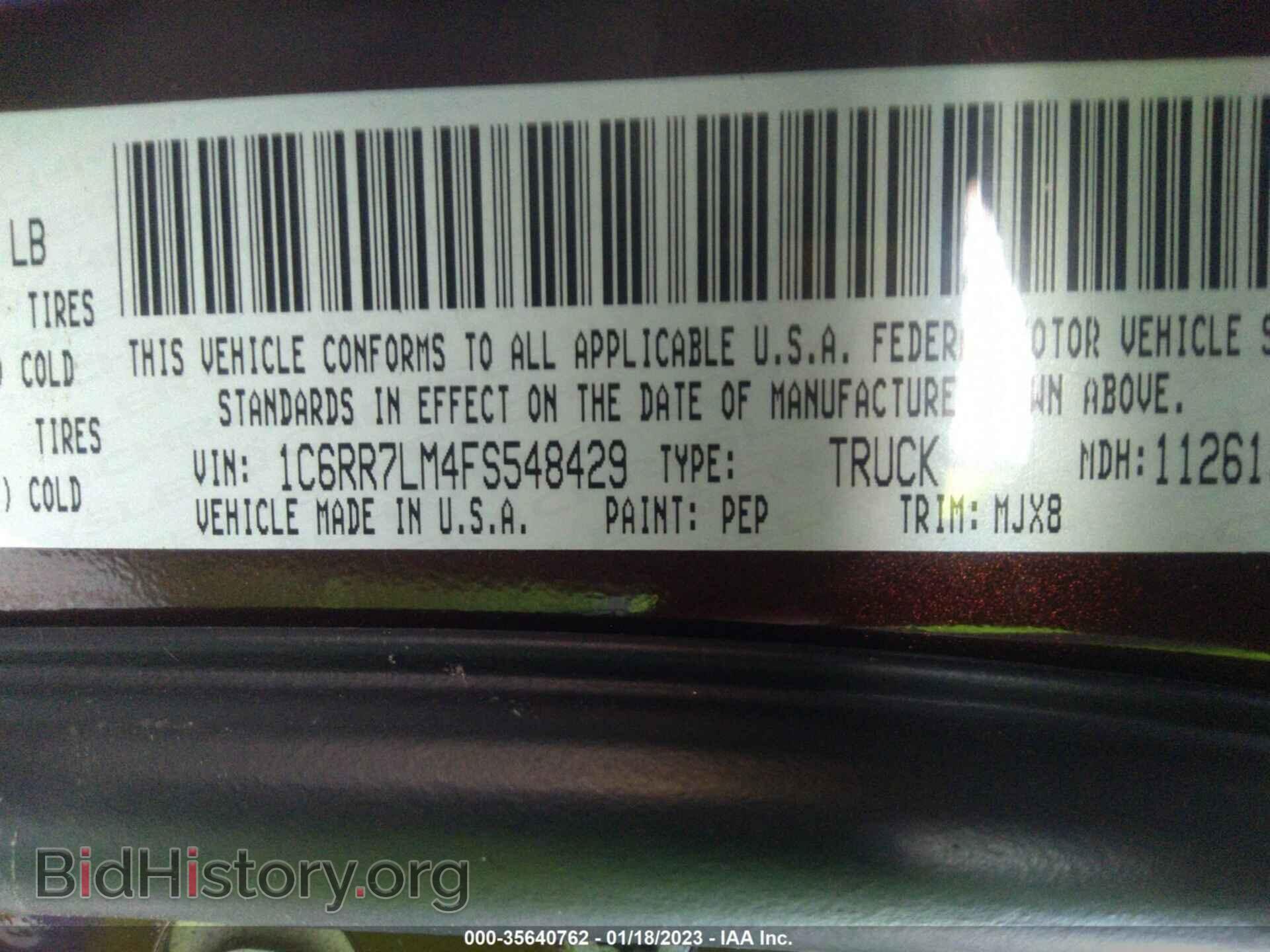 2015 RAM 1500 - VIN: 1C6RR7LM4FS548429 - Фото 9