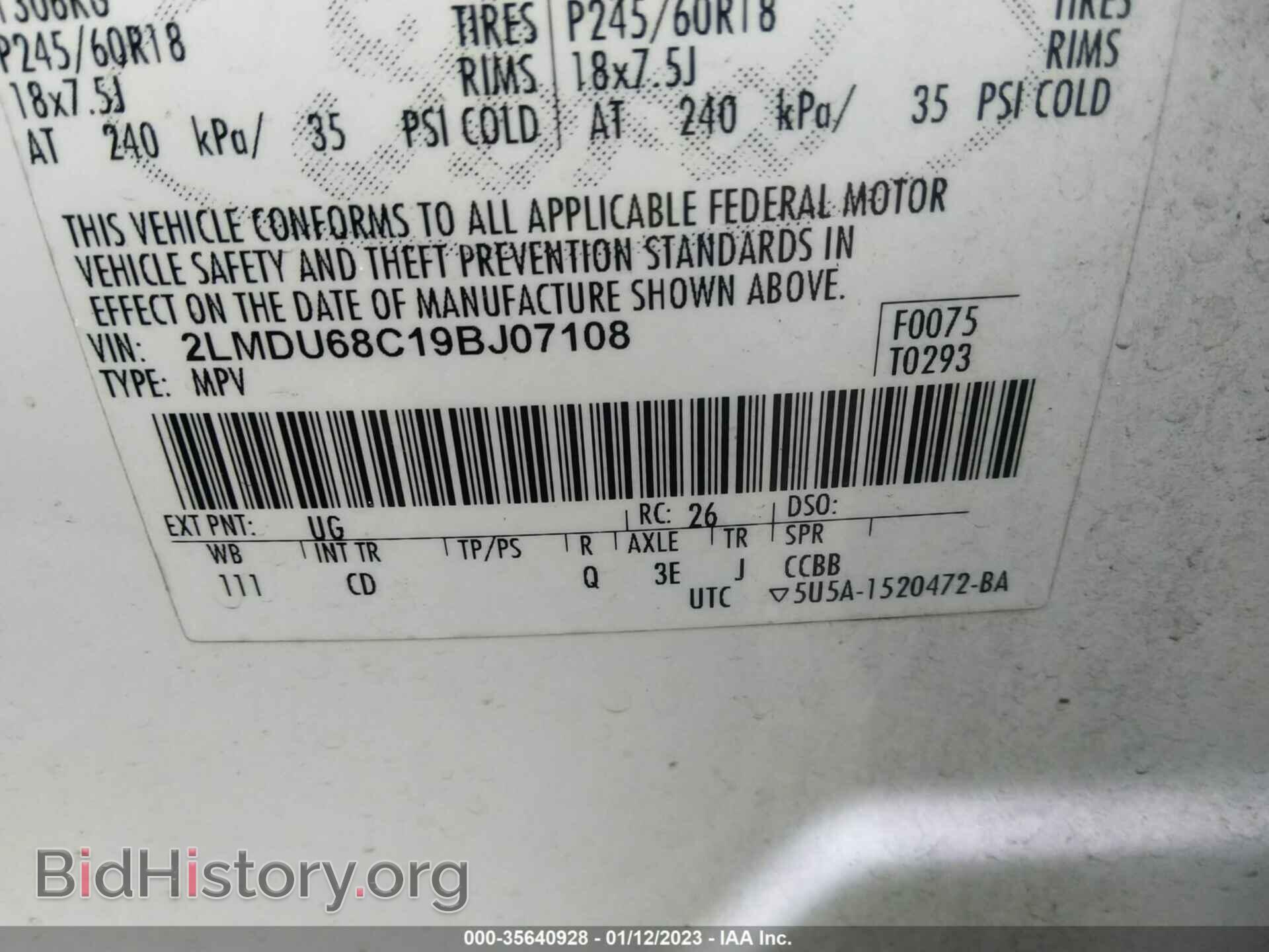 2009 LINCOLN MKX - VIN: 2LMDU68C19BJ07108 - Photo 9