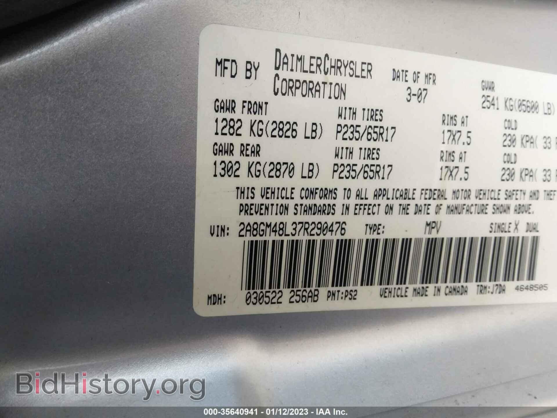 2007 CHRYSLER PACIFICA - VIN: 2A8GM48L37R290476 - Фото 9