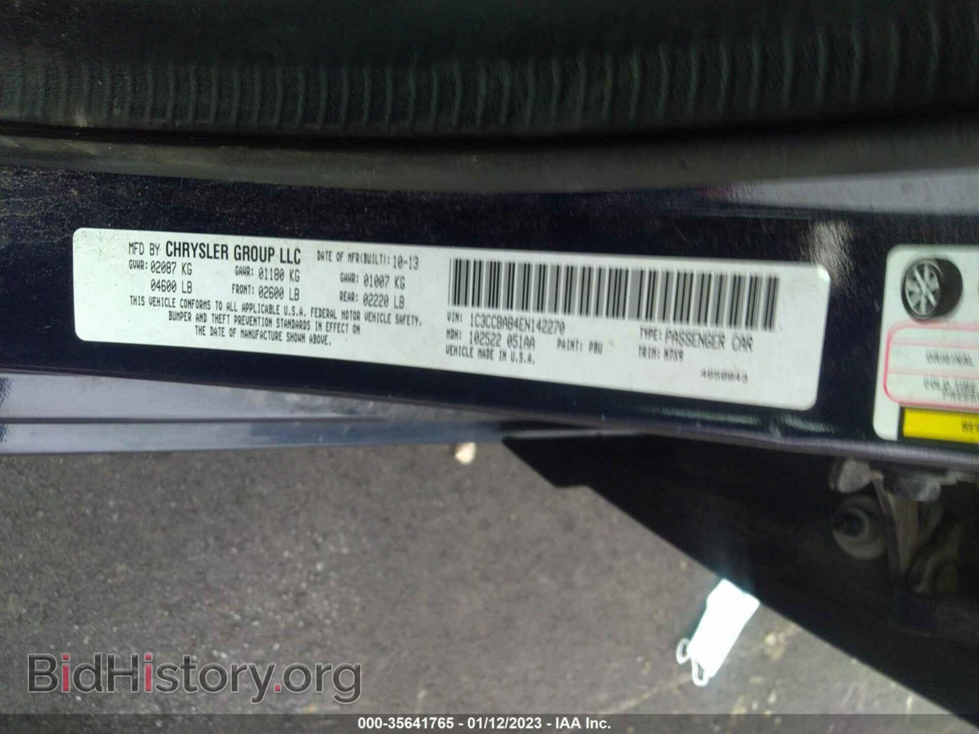2014 CHRYSLER 200 - VIN: 1C3CCBAB4EN142270 - Фото 9