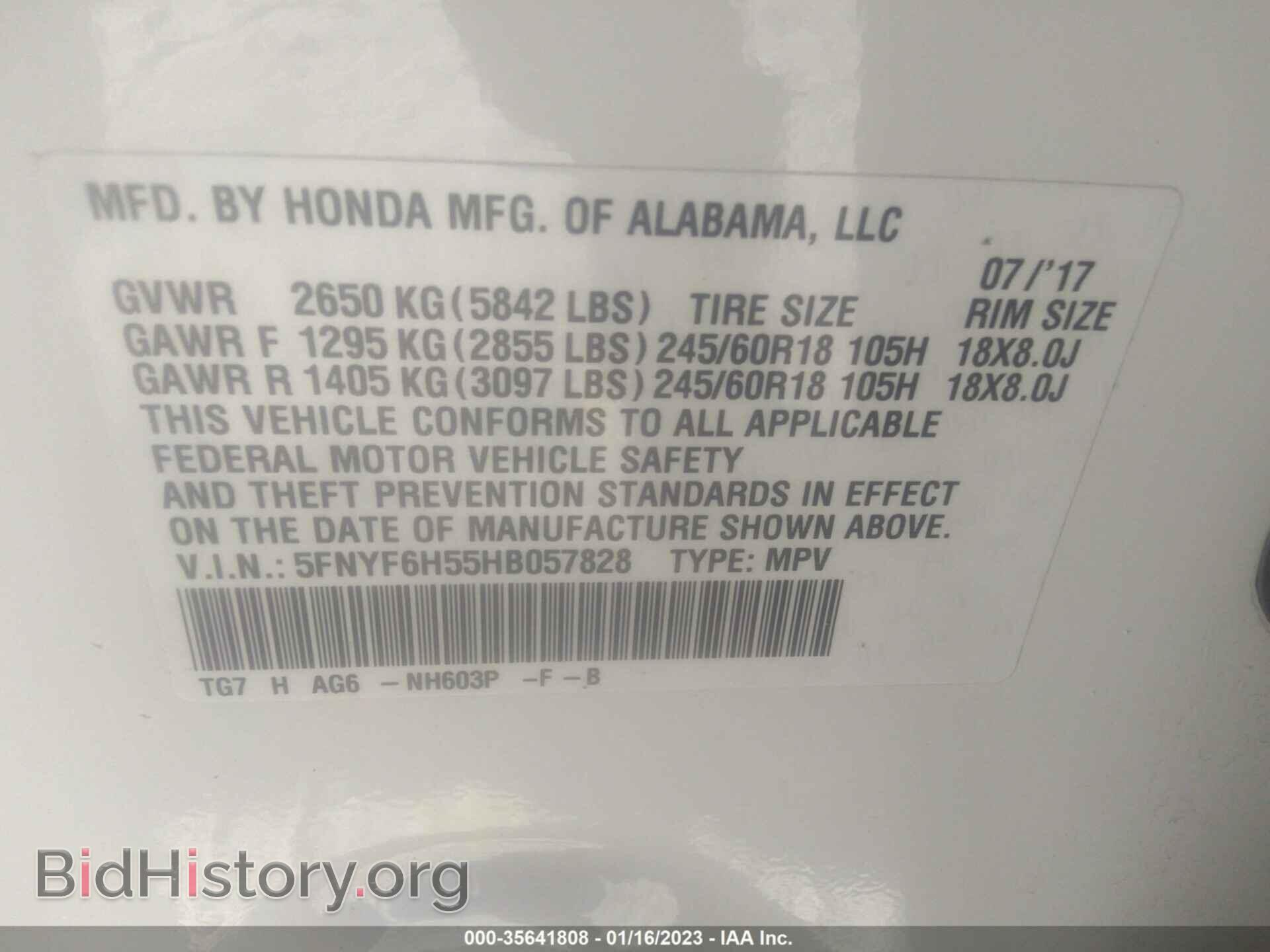 2017 HONDA PILOT - VIN: 5FNYF6H55HB057828 - Фото 9