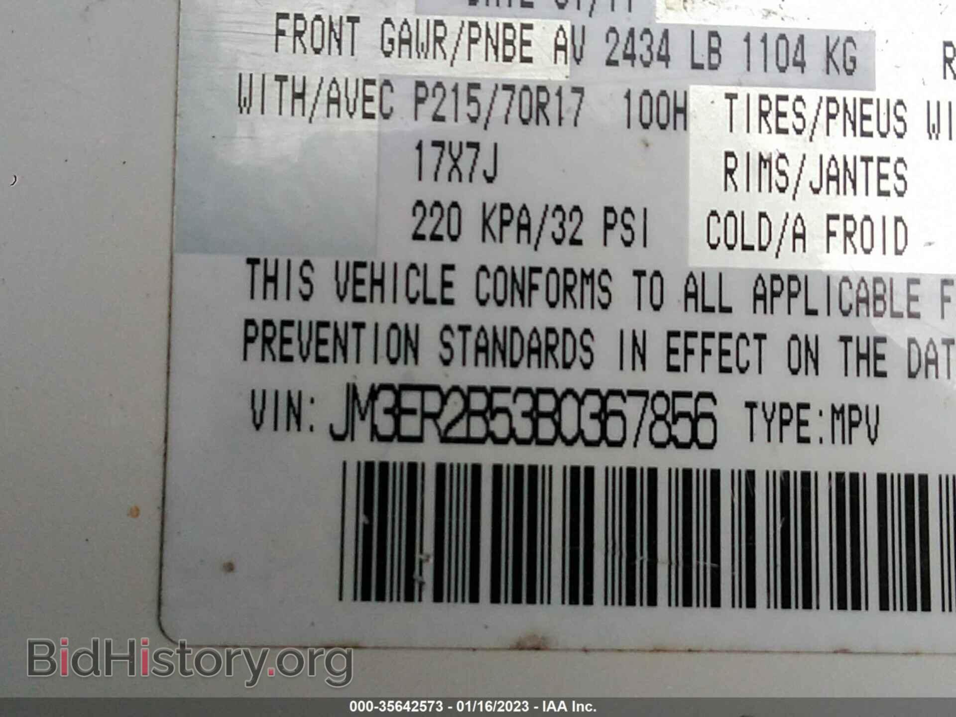2011 MAZDA CX-7 - VIN: JM3ER2B53B0367856 - Фото 9