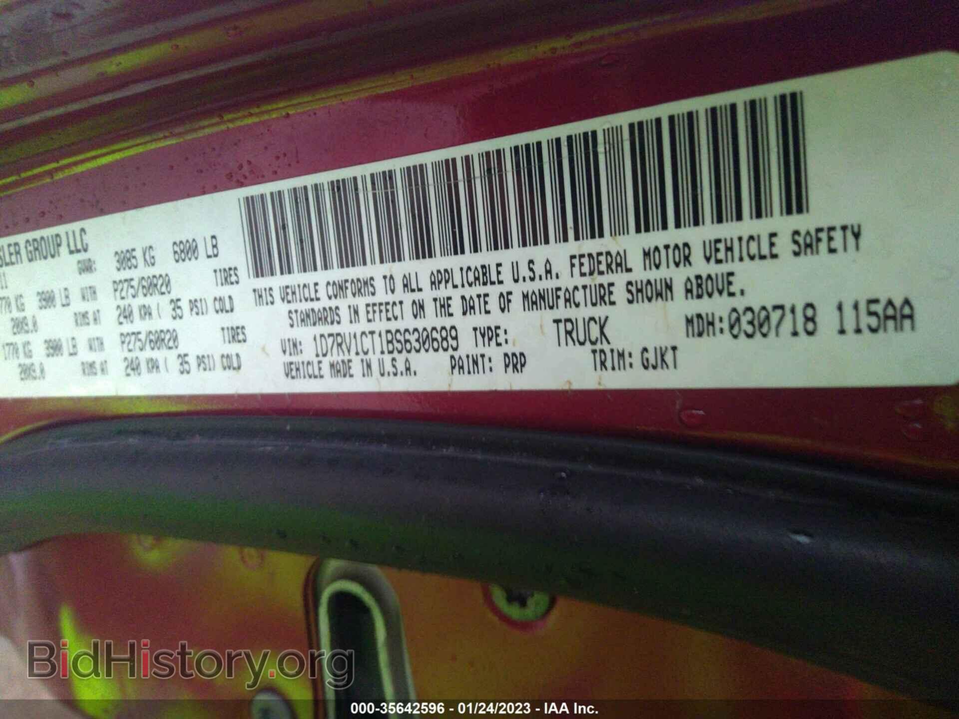 2011 RAM 1500 - VIN: 1D7RV1CT1BS630689 - Фото 9
