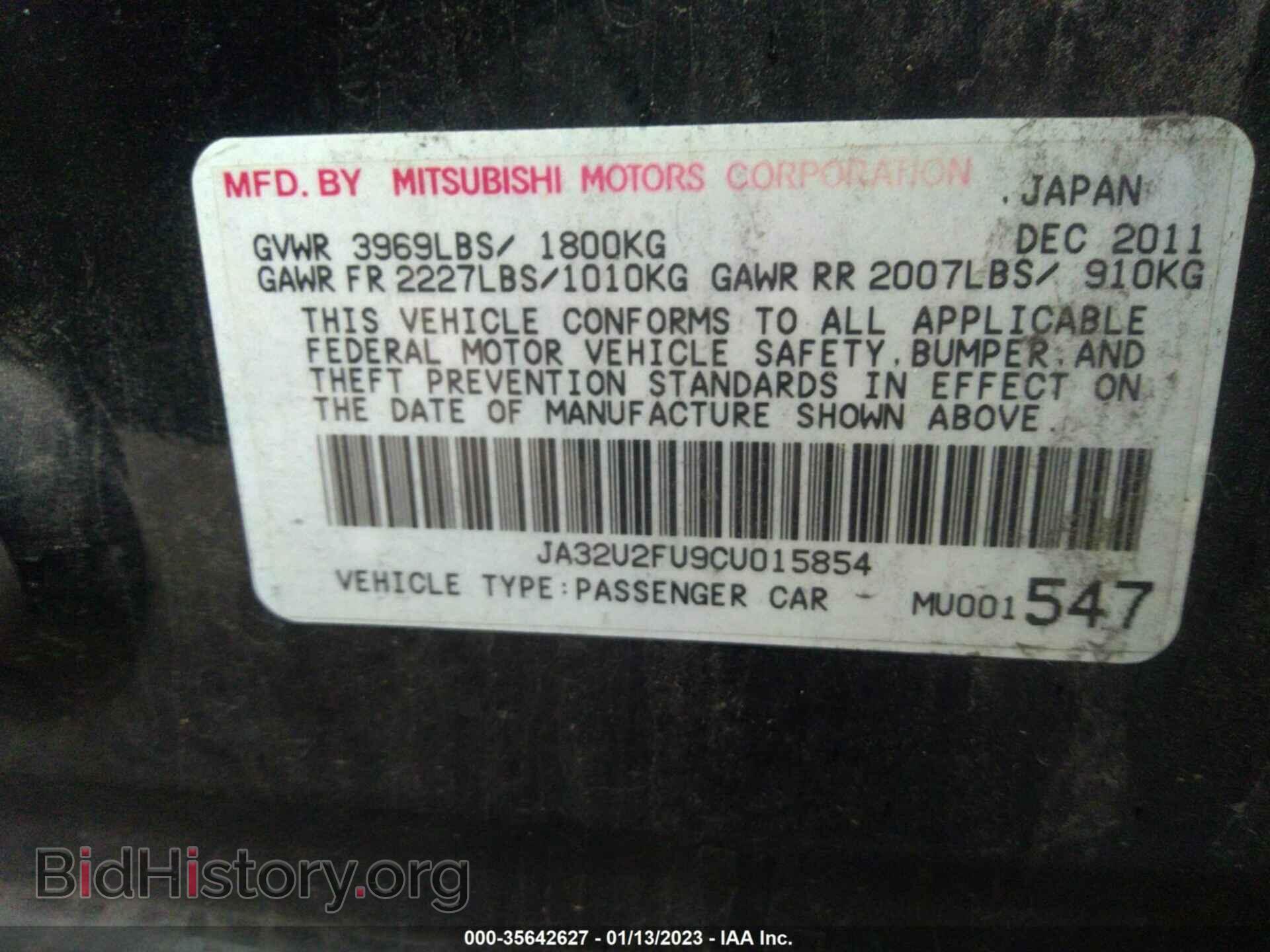 2012 MITSUBISHI LANCER - VIN: JA32U2FU9CU015854 - Фото 9