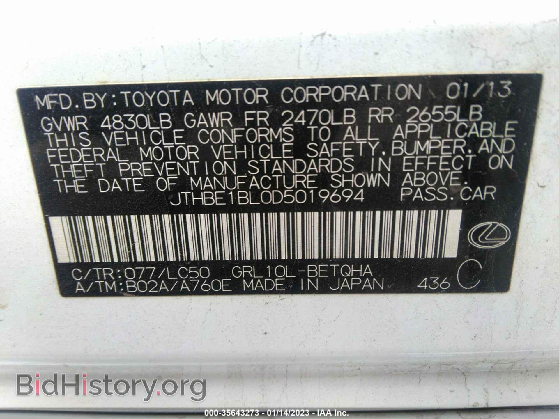 2013 LEXUS GS 350 - VIN: JTHBE1BL0D5019694 - Фото 9