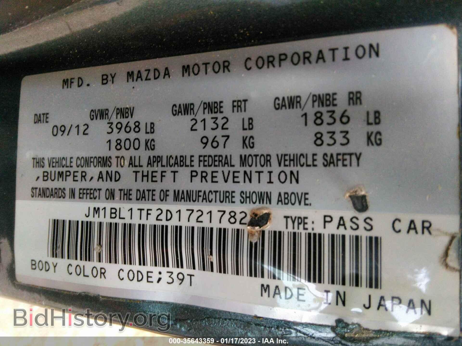 2013 MAZDA MAZDA3 - VIN: JM1BL1TF2D1721782 - Фото 9