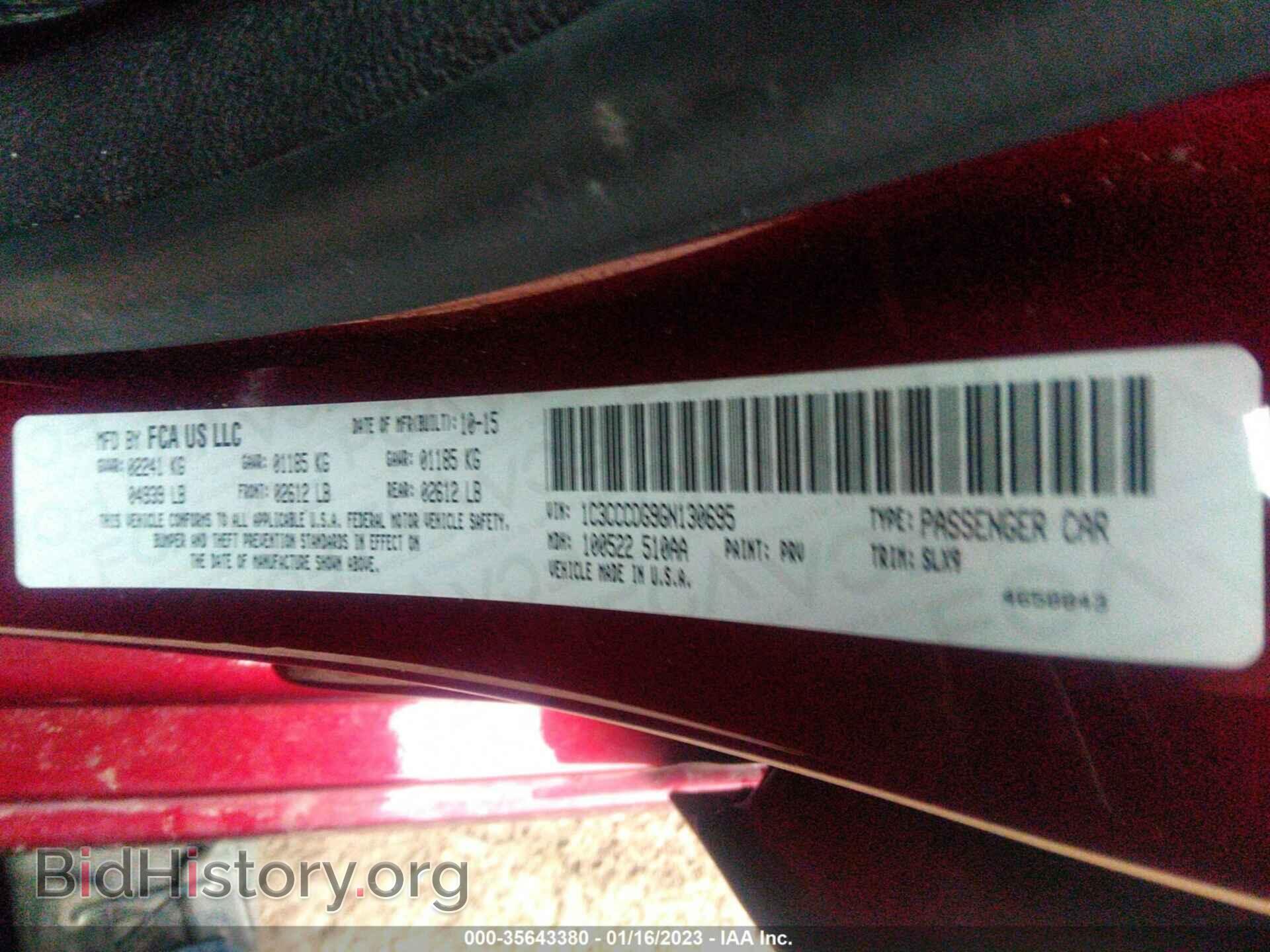 2016 CHRYSLER 200 - VIN: 1C3CCCDG9GN130695 - Фото 9