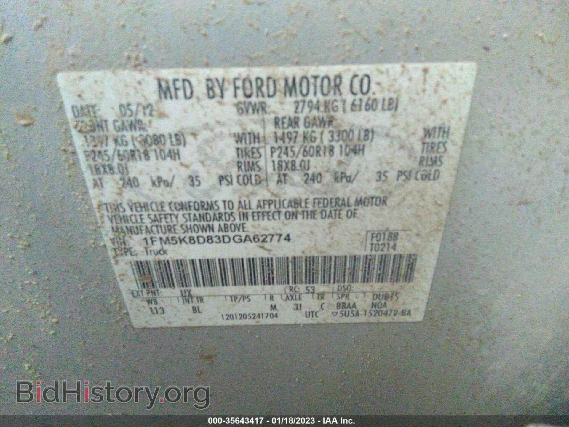 2013 FORD EXPLORER - VIN: 1FM5K8D83DGA62774 - Фото 9