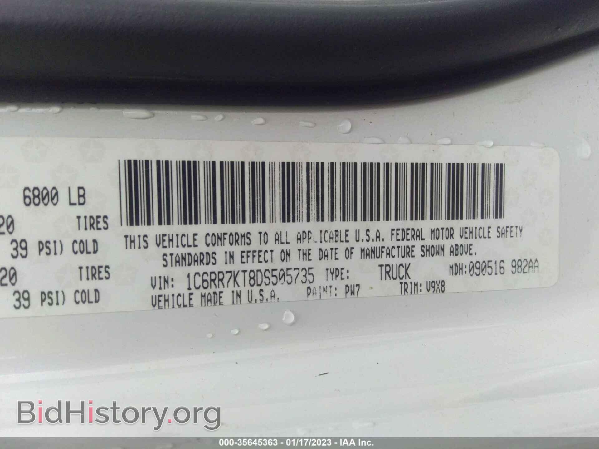 2013 RAM 1500 - VIN: 1C6RR7KT8DS505735 - Фото 9