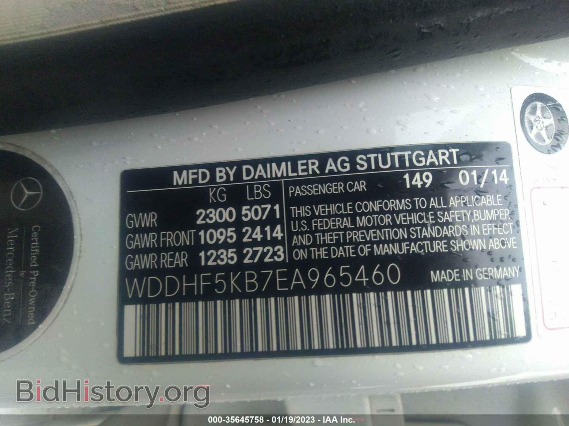 2014 MERCEDES-BENZ E-CLASS - VIN: WDDHF5KB7EA965460 - Фото 9