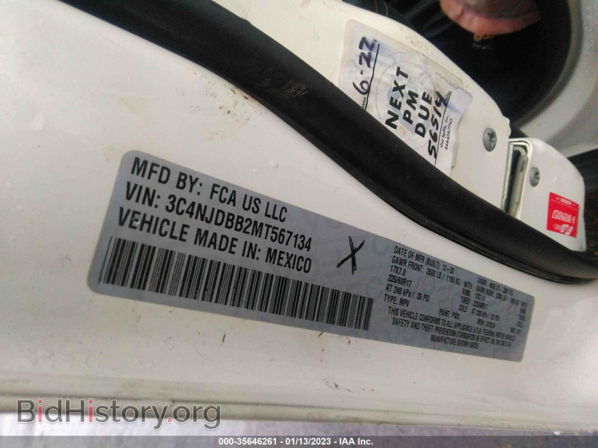 2021 JEEP COMPASS - VIN: 3C4NJDBB2MT567134 - Фото 9