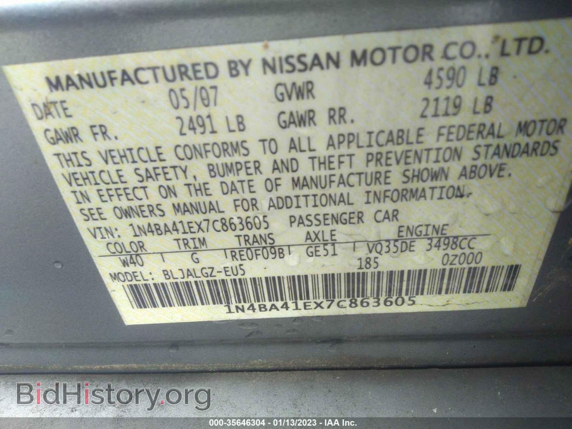 2007 NISSAN MAXIMA - VIN: 1N4BA41EX7C863605 - Фото 9