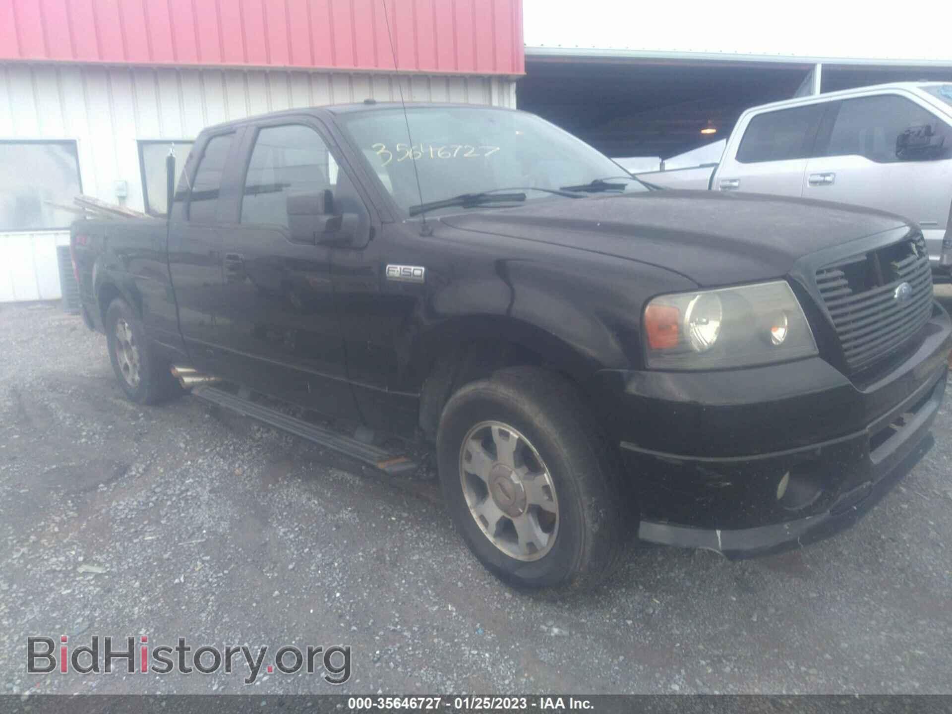 Photo 1FTPX12V07KD45648 - FORD F-150 2007