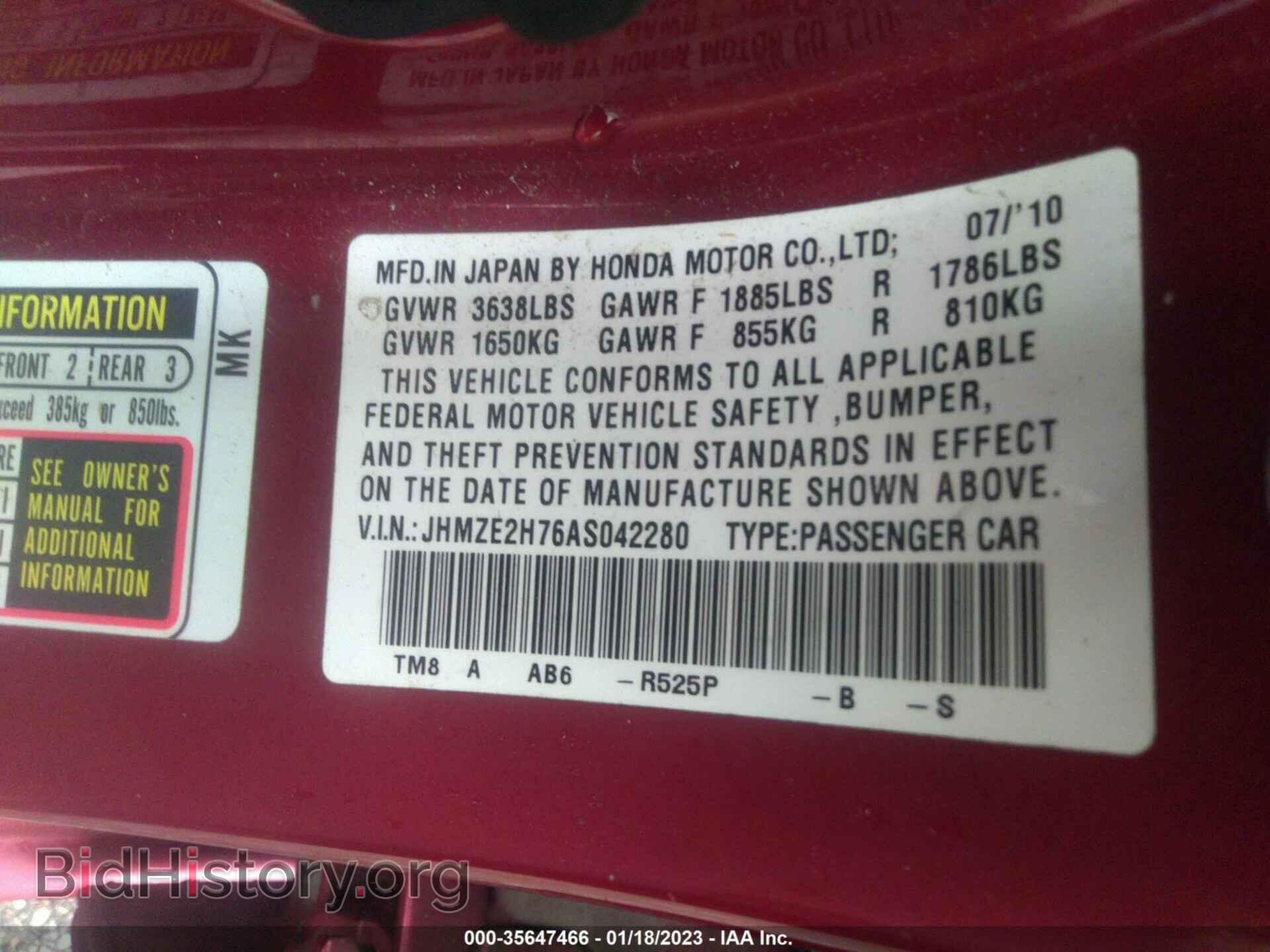 2010 HONDA INSIGHT - VIN: JHMZE2H76AS042280 - Фото 9