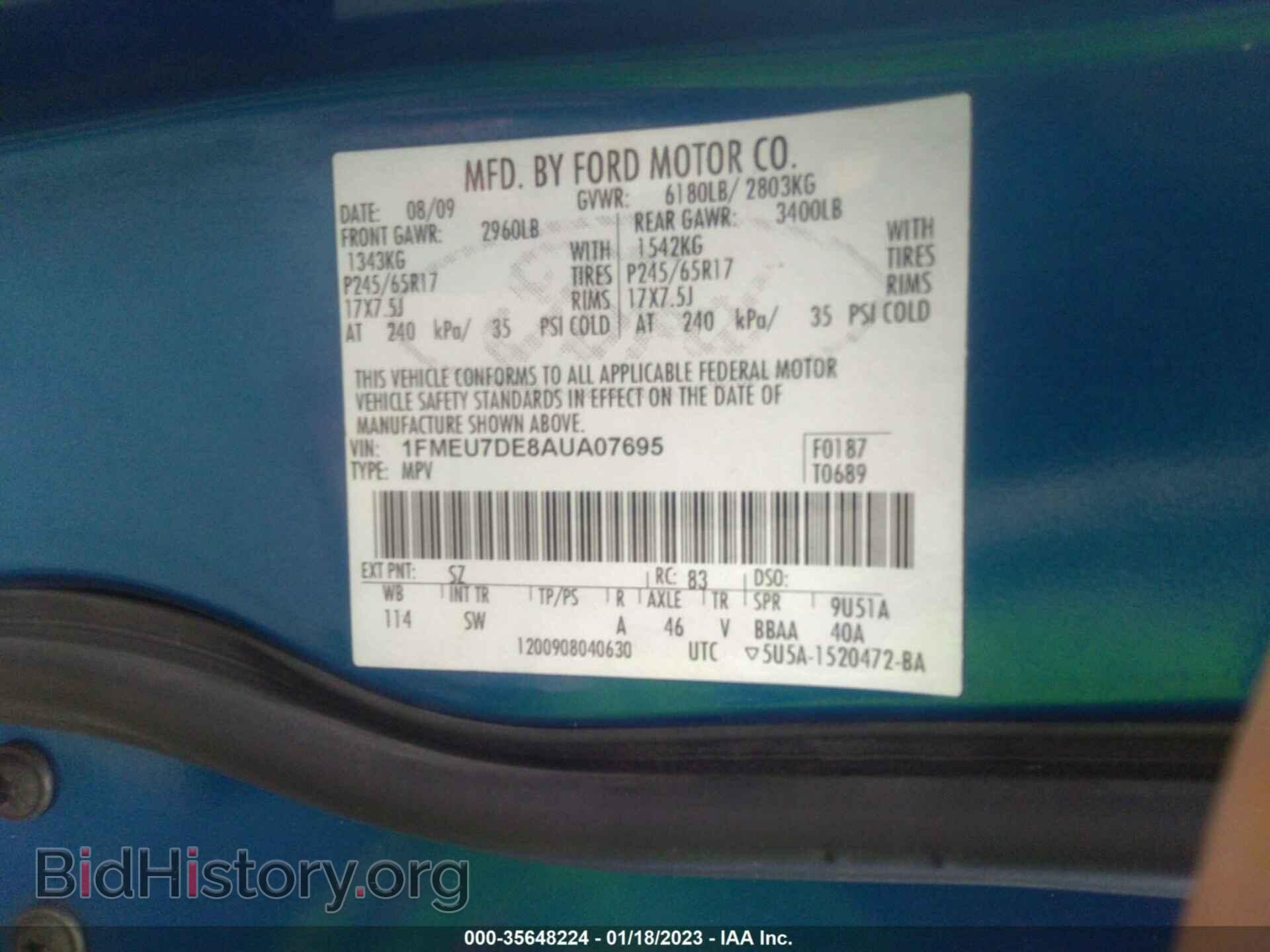 2010 FORD EXPLORER - VIN: 1FMEU7DE8AUA07695 - Photo 9