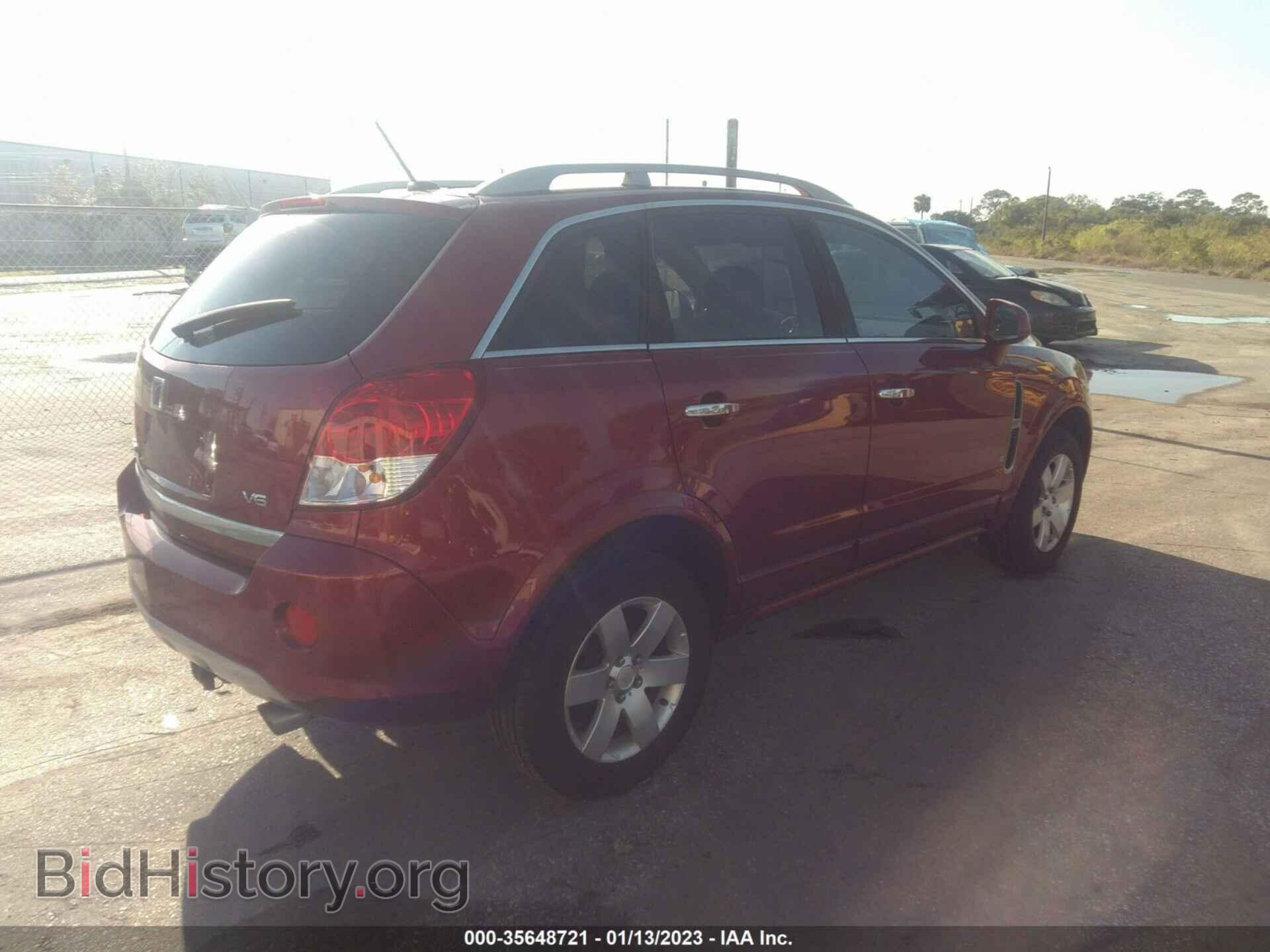 2008 SATURN VUE - VIN: 3GSCL53728S572867 - Фото 4