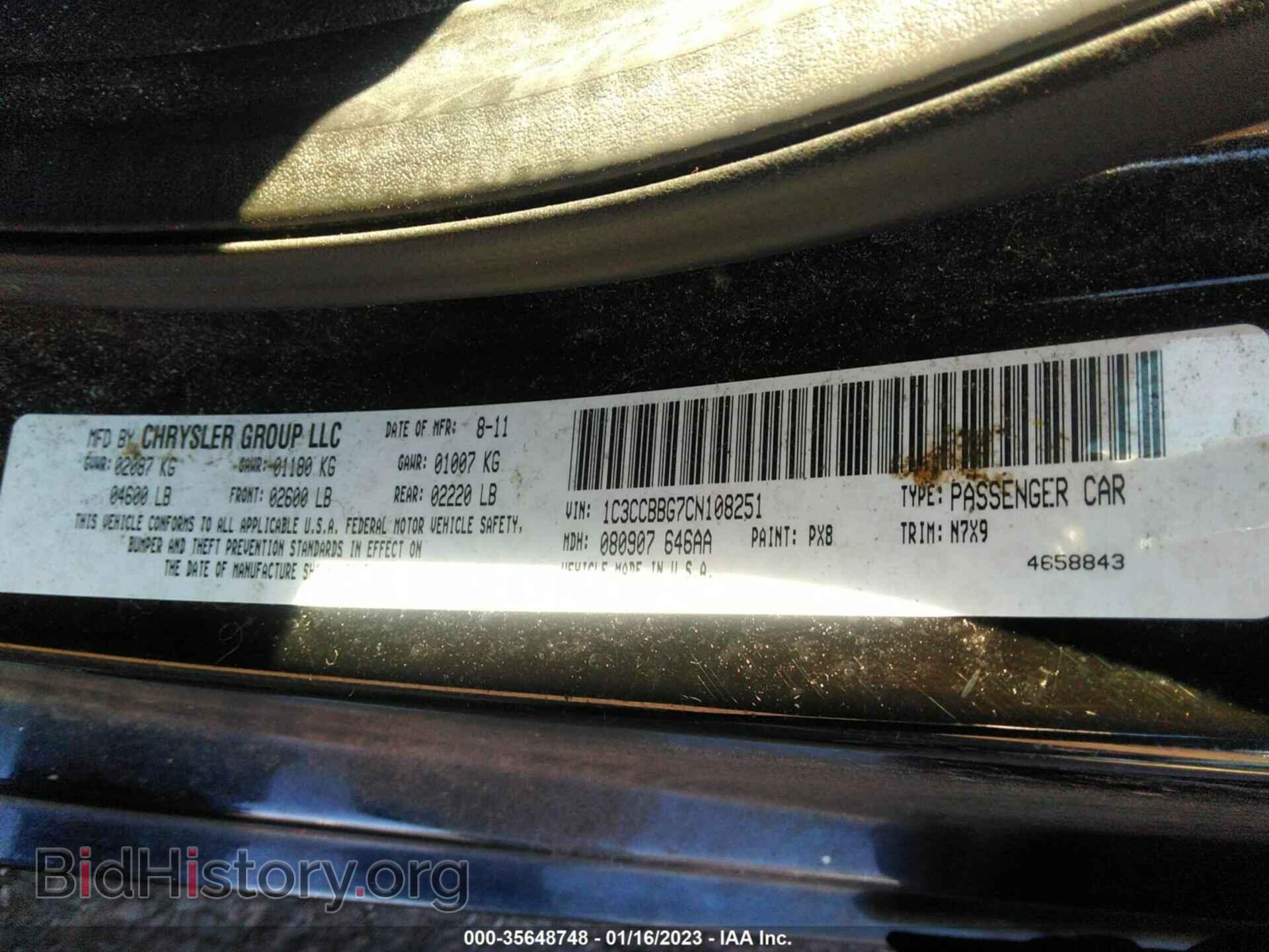 2012 CHRYSLER 200 - VIN: 1C3CCBBG7CN108251 - Фото 9