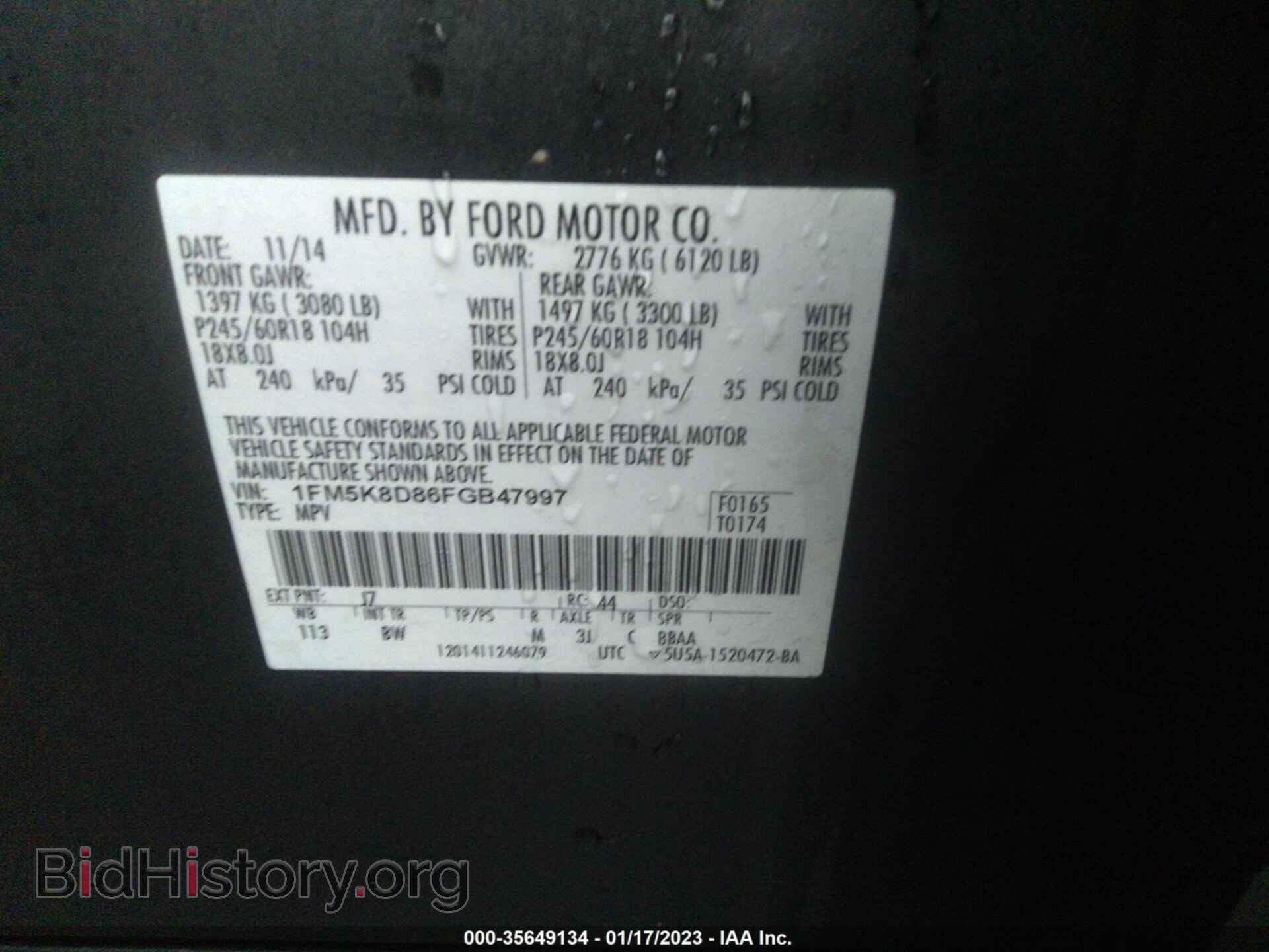 2015 FORD EXPLORER - VIN: 1FM5K8D86FGB47997 - Photo 9