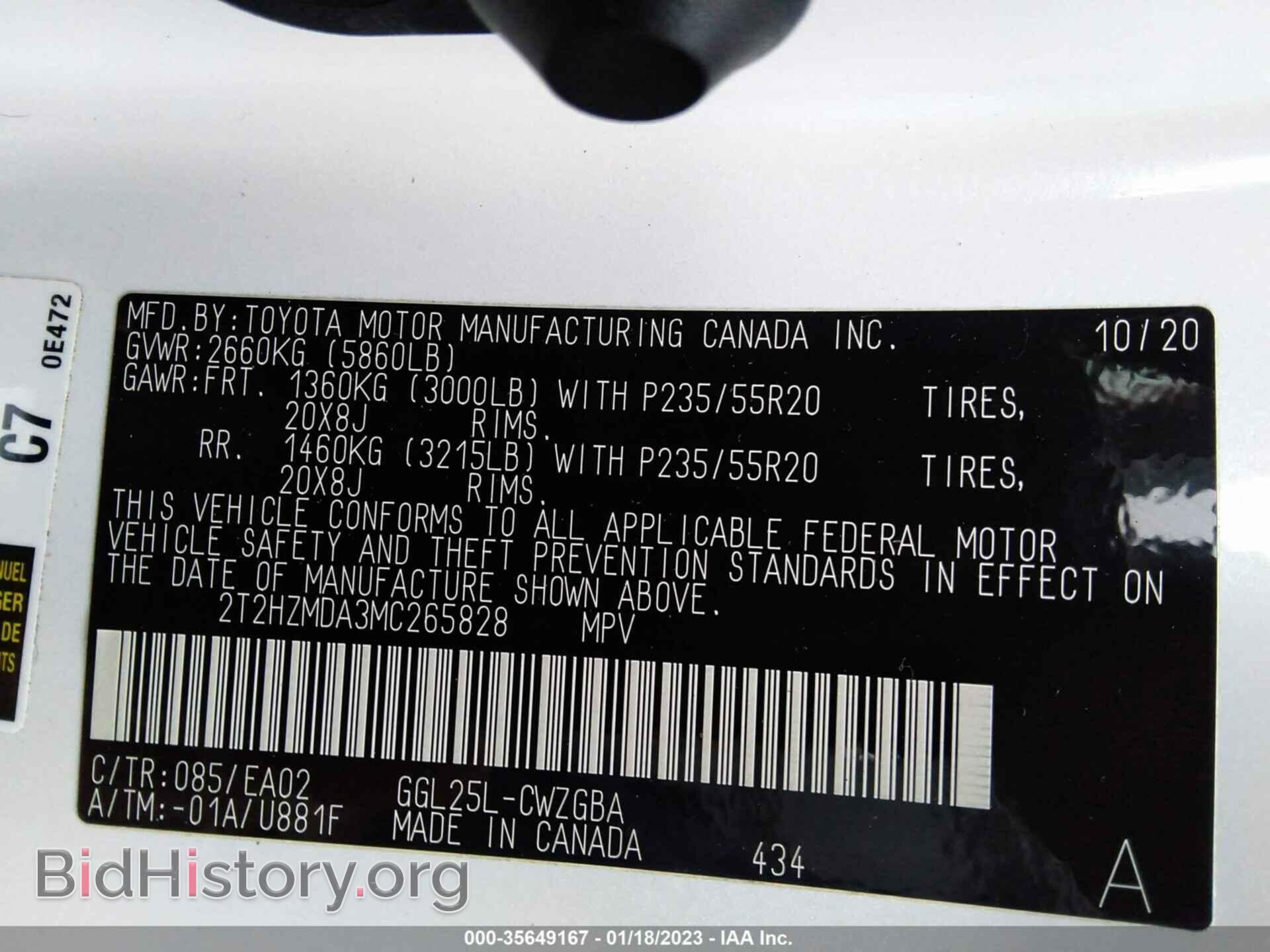 2021 LEXUS RX - VIN: 2T2HZMDA3MC265828 - Фото 9