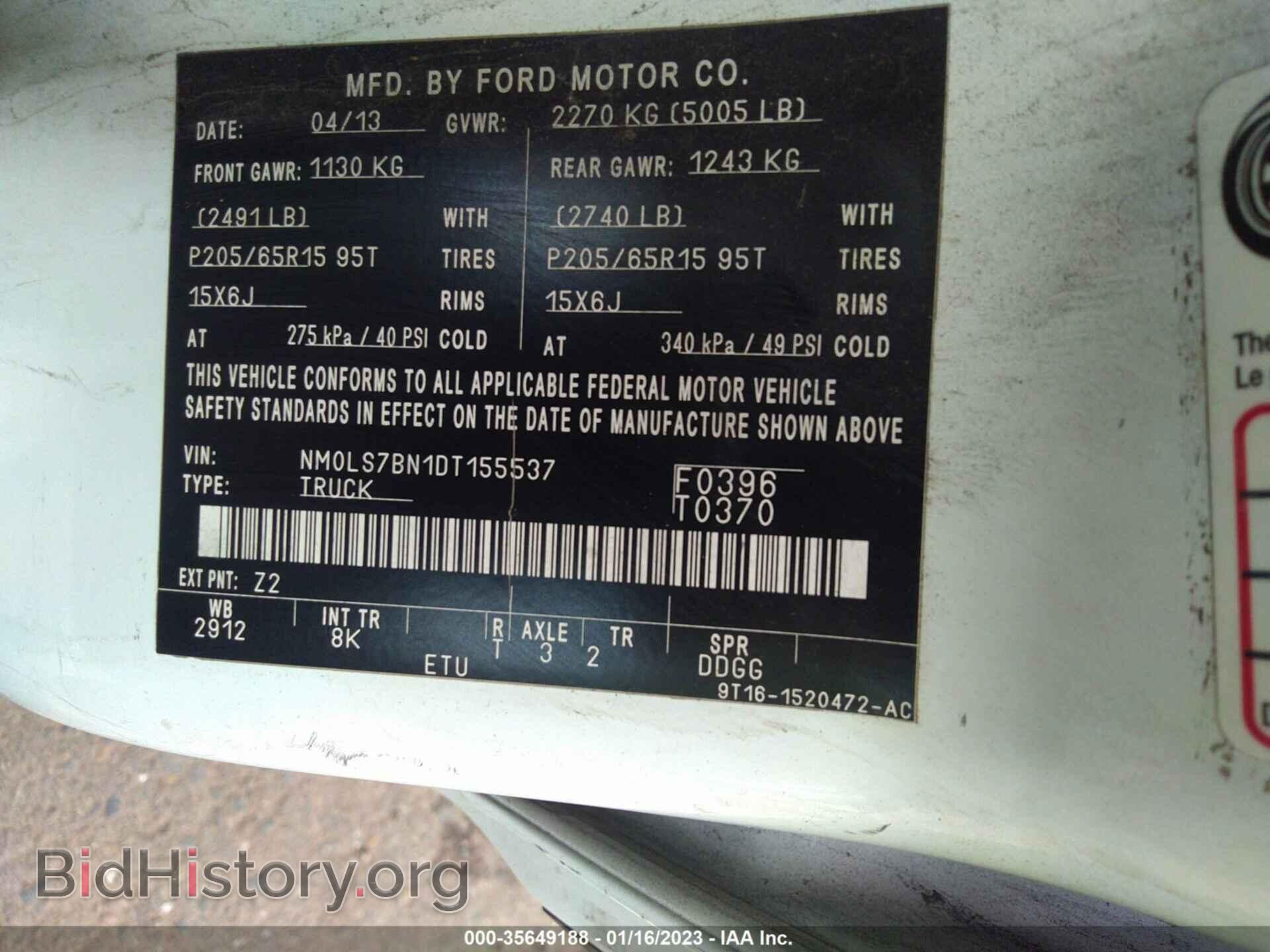 2013 FORD TRANSIT CONNECT - VIN: NM0LS7BN1DT155537 - Фото 9