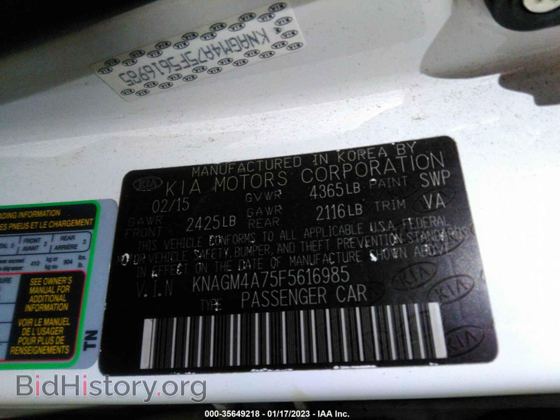 2015 KIA OPTIMA - VIN: KNAGM4A75F5616985 - Фото 9