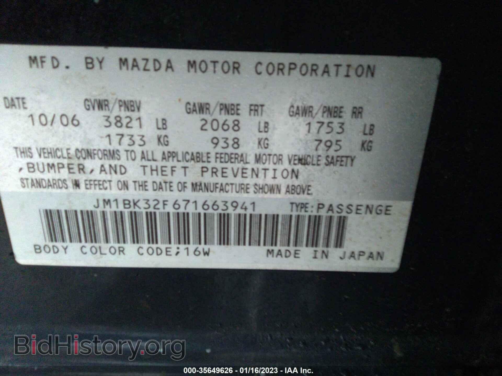 2007 MAZDA MAZDA3 - VIN: JM1BK32F671663941 - Фото 9