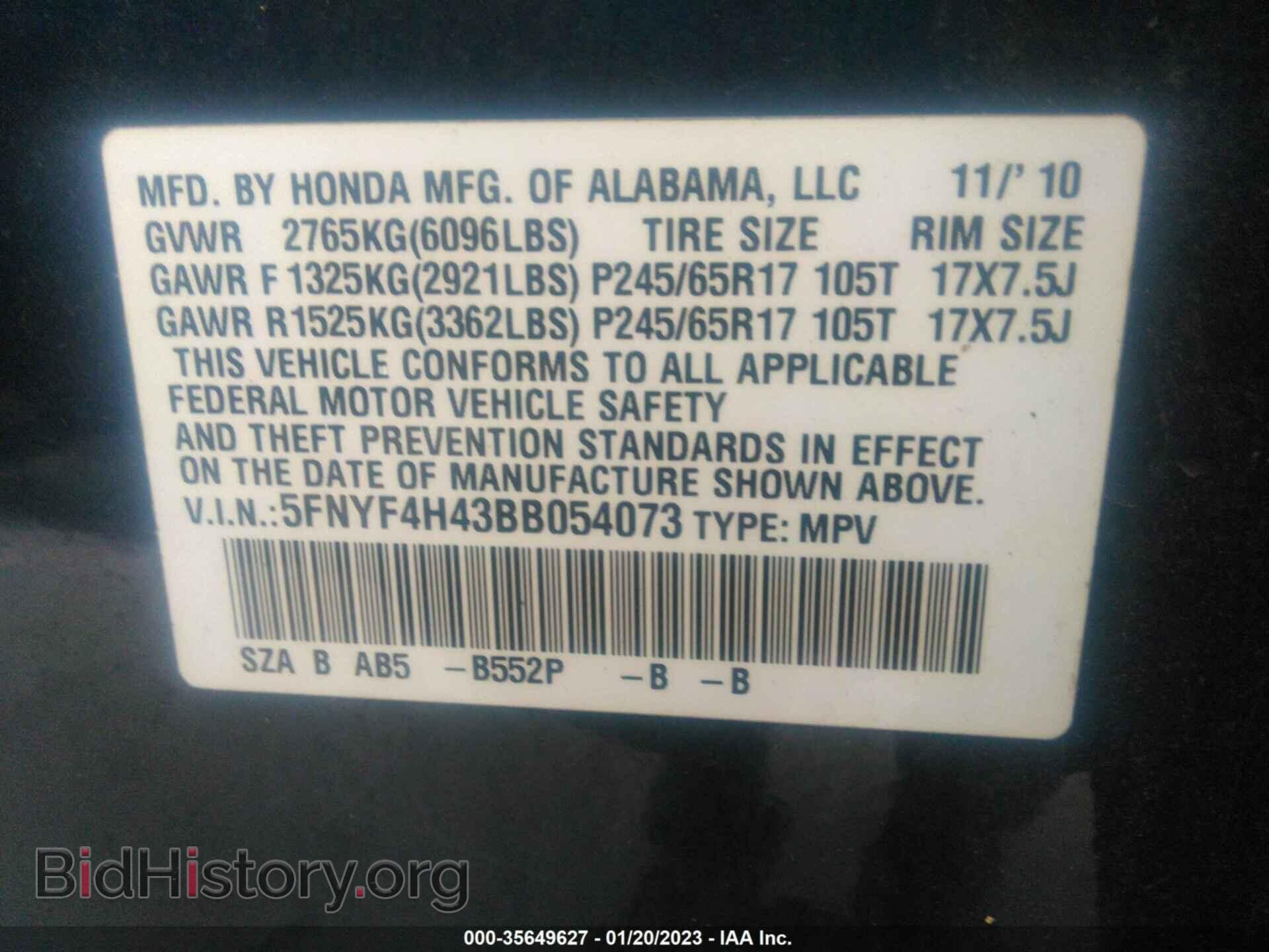 2011 HONDA PILOT - VIN: 5FNYF4H43BB054073 - Photo 9