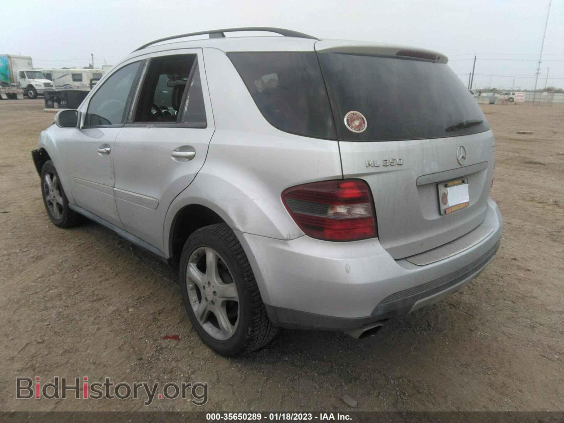 2008 MERCEDES-BENZ M-CLASS - VIN: 4JGBB86E08A332011 - Фото 3