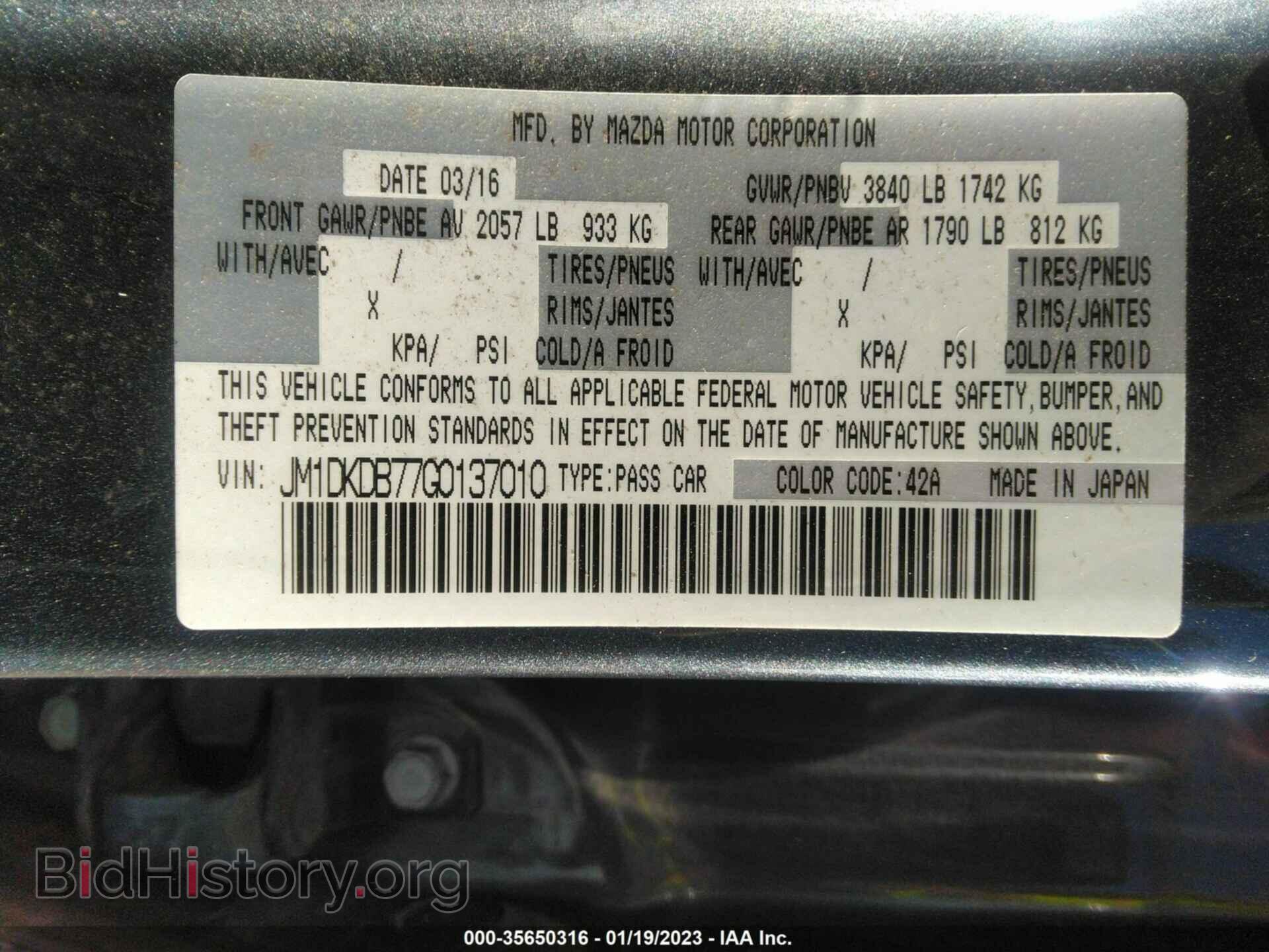 2016 MAZDA CX-3 - VIN: JM1DKDB77G0137010 - Фото 9