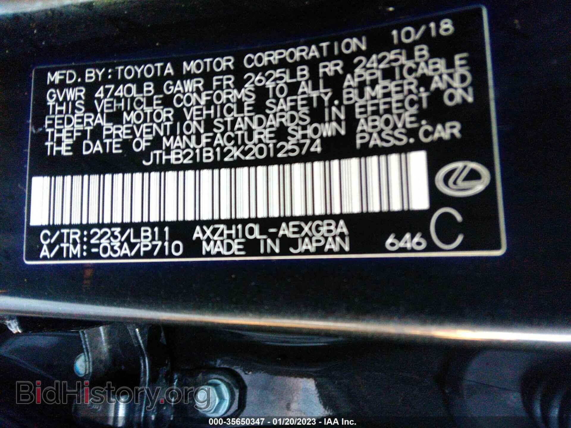 2019 LEXUS ES - VIN: JTHB21B12K2012574 - Фото 9