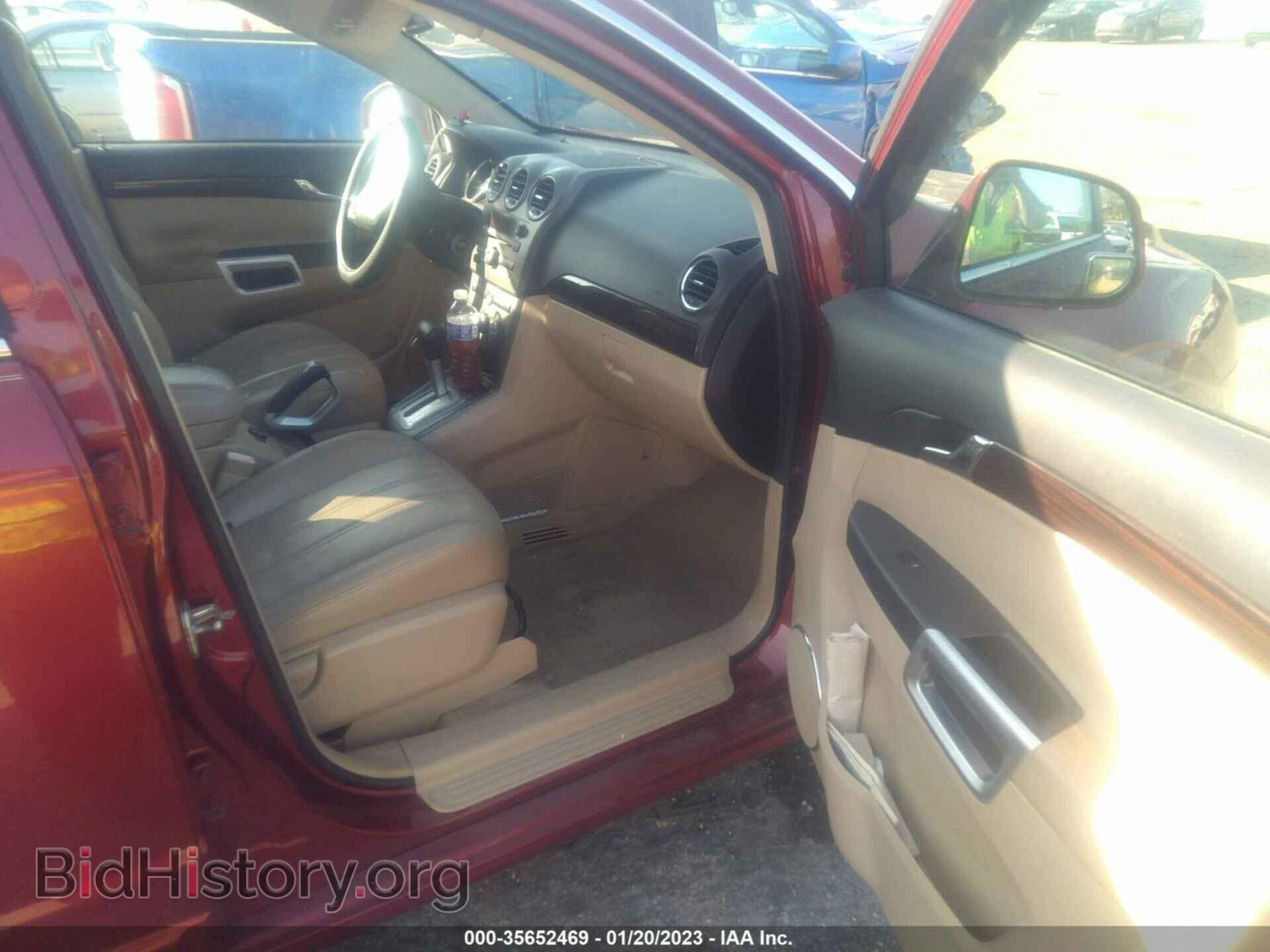 2008 SATURN VUE - VIN: 3GSCL53728S703909 - Фото 5