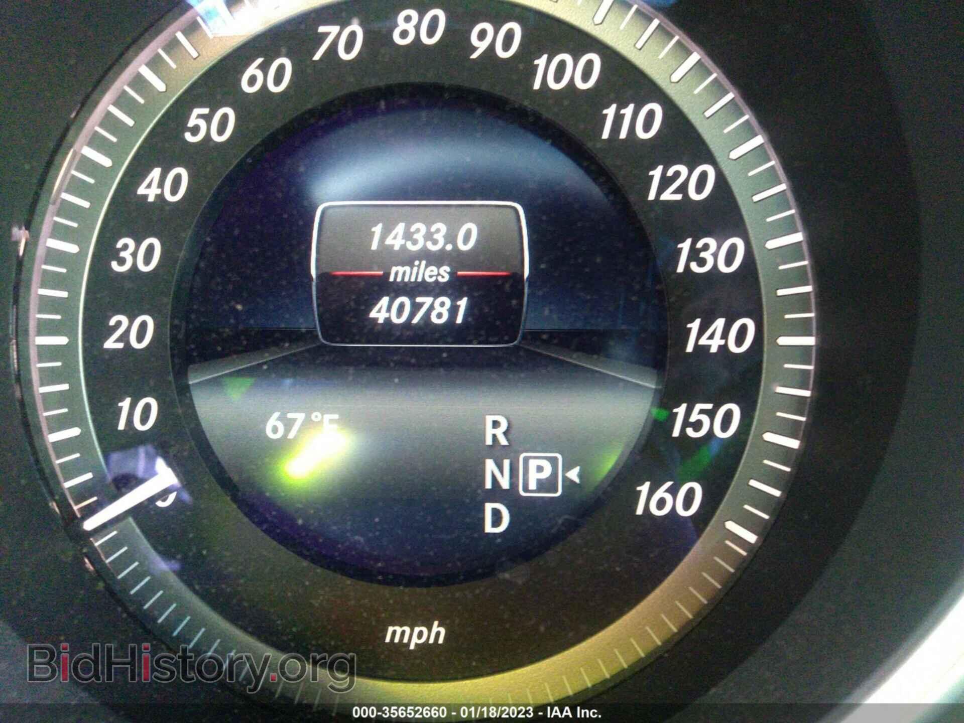 2015 MERCEDES-BENZ E-CLASS - VIN: WDDHF8JB0FB157627 - Фото 7