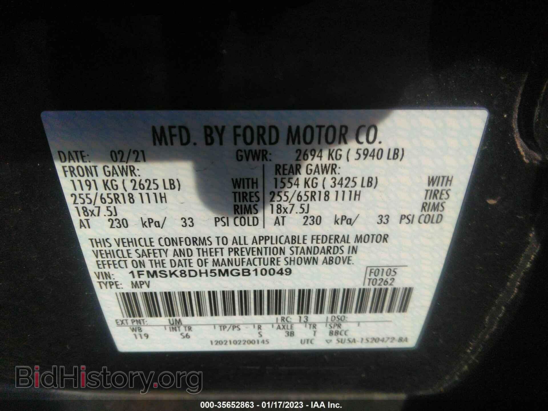 2021 FORD EXPLORER - VIN: 1FMSK8DH5MGB10049 - Photo 9