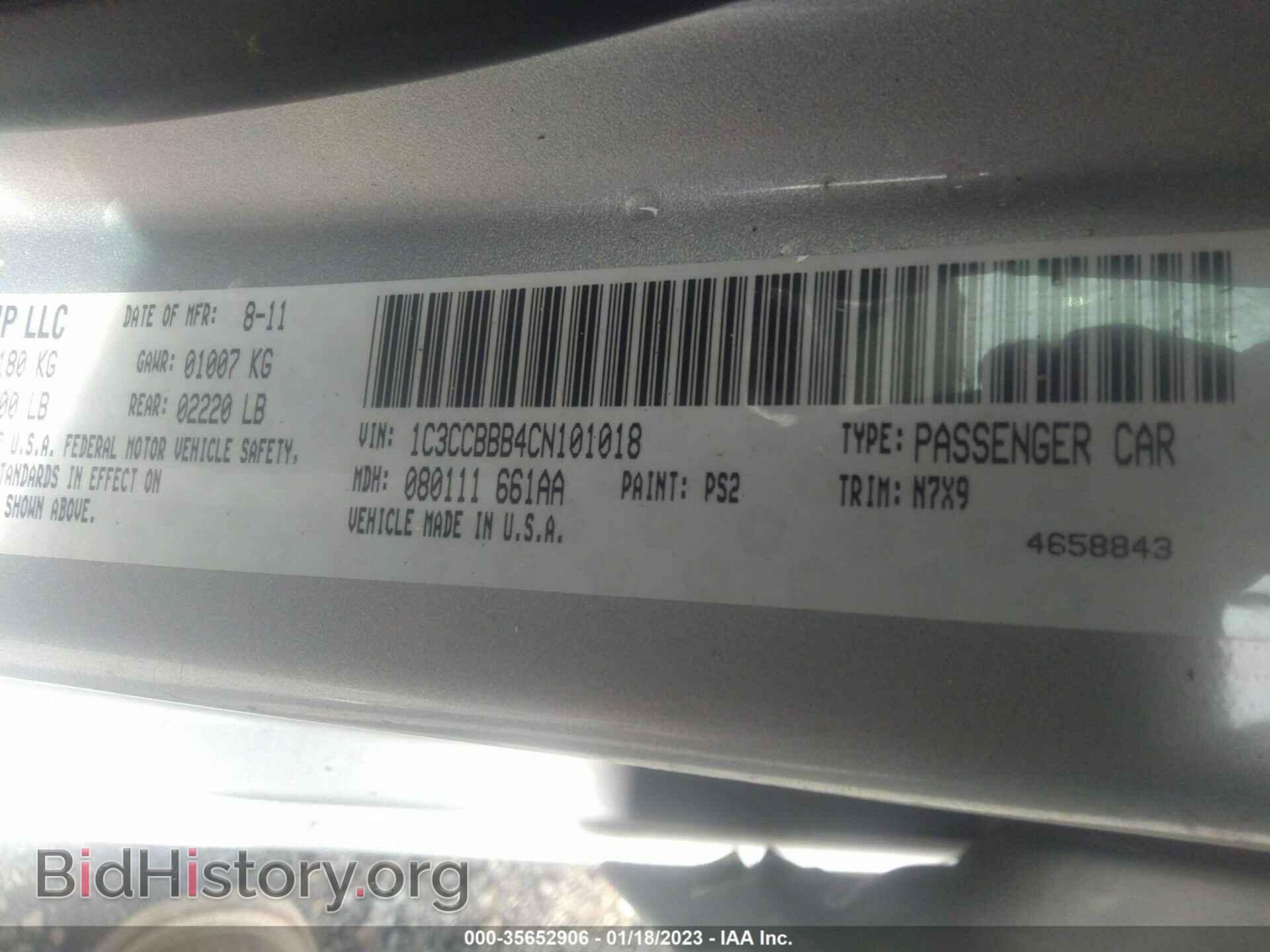 2012 CHRYSLER 200 - VIN: 1C3CCBBB4CN101018 - Фото 9