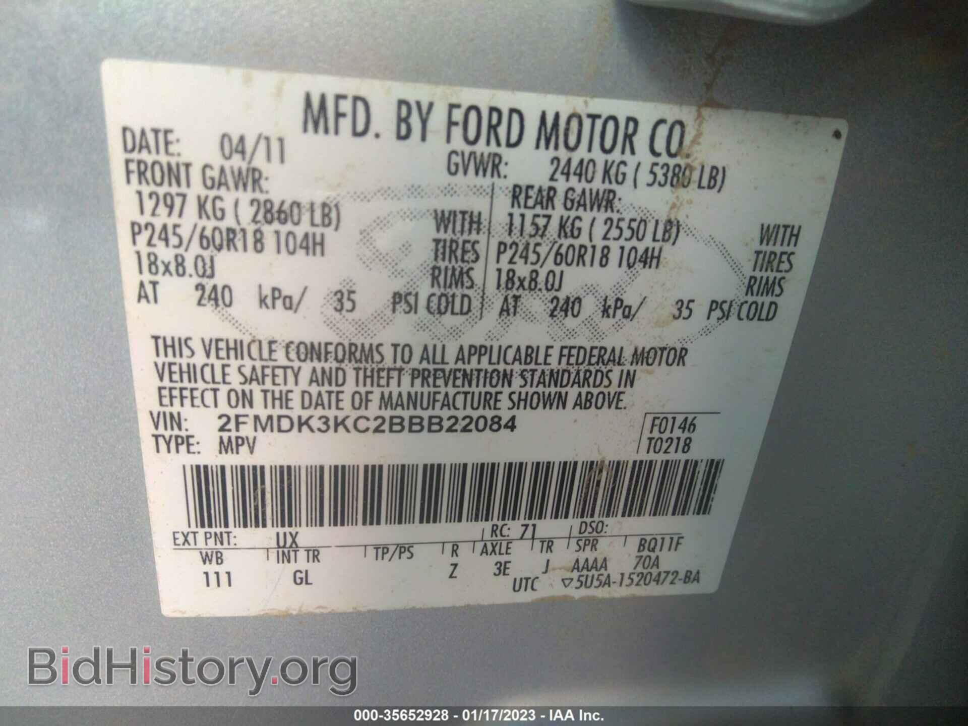 2011 FORD EDGE - VIN: 2FMDK3KC2BBB22084 - Фото 9