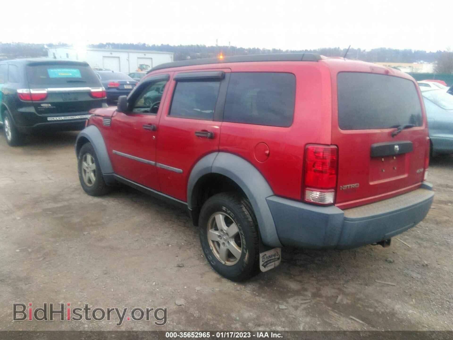 2007 DODGE NITRO - VIN: 1D8GU28K67W607047 - Фото 3
