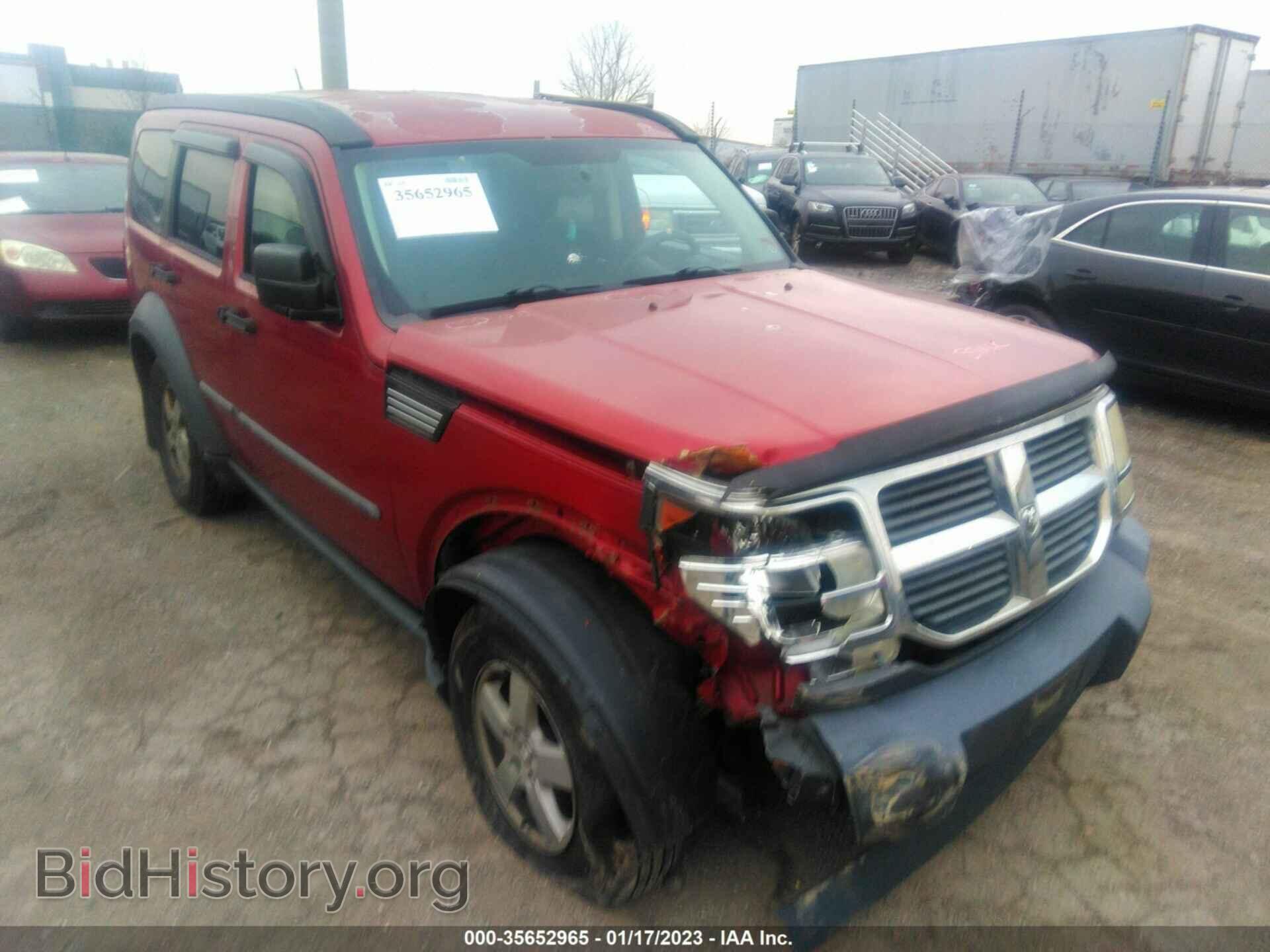 2007 DODGE NITRO - VIN: 1D8GU28K67W607047 - Фото 6