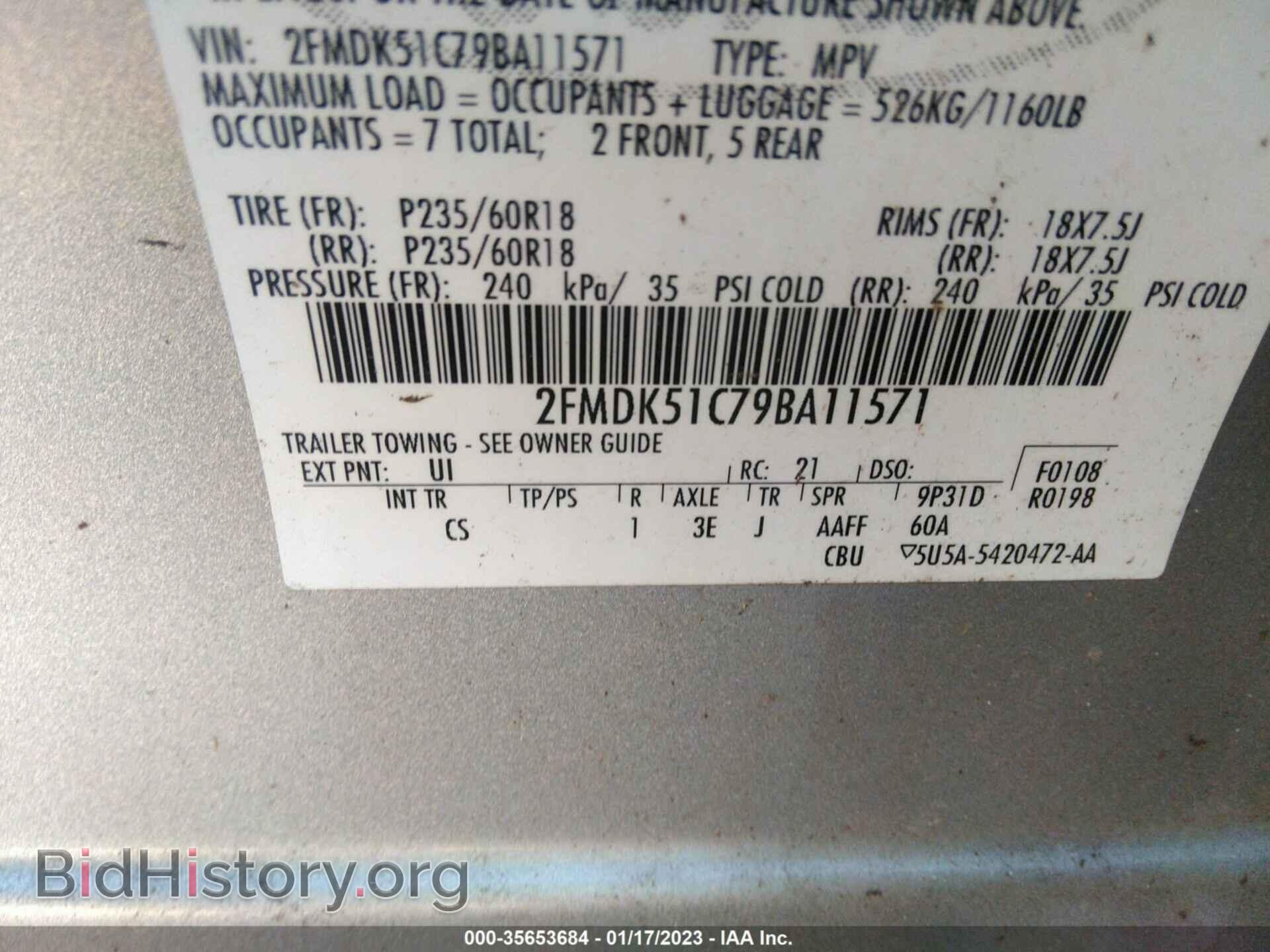 2009 FORD FLEX - VIN: 2FMDK51C79BA11571 - Фото 9